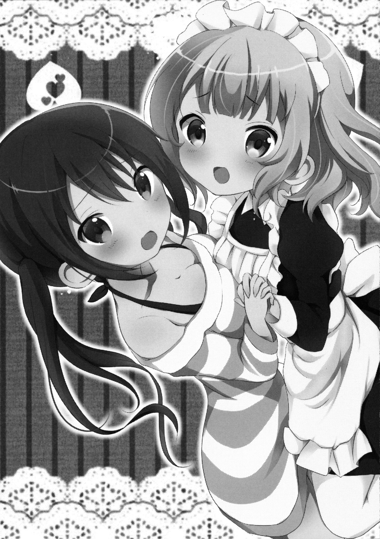 Maid Sharo ga Gohoushi Shimasu page 3 full