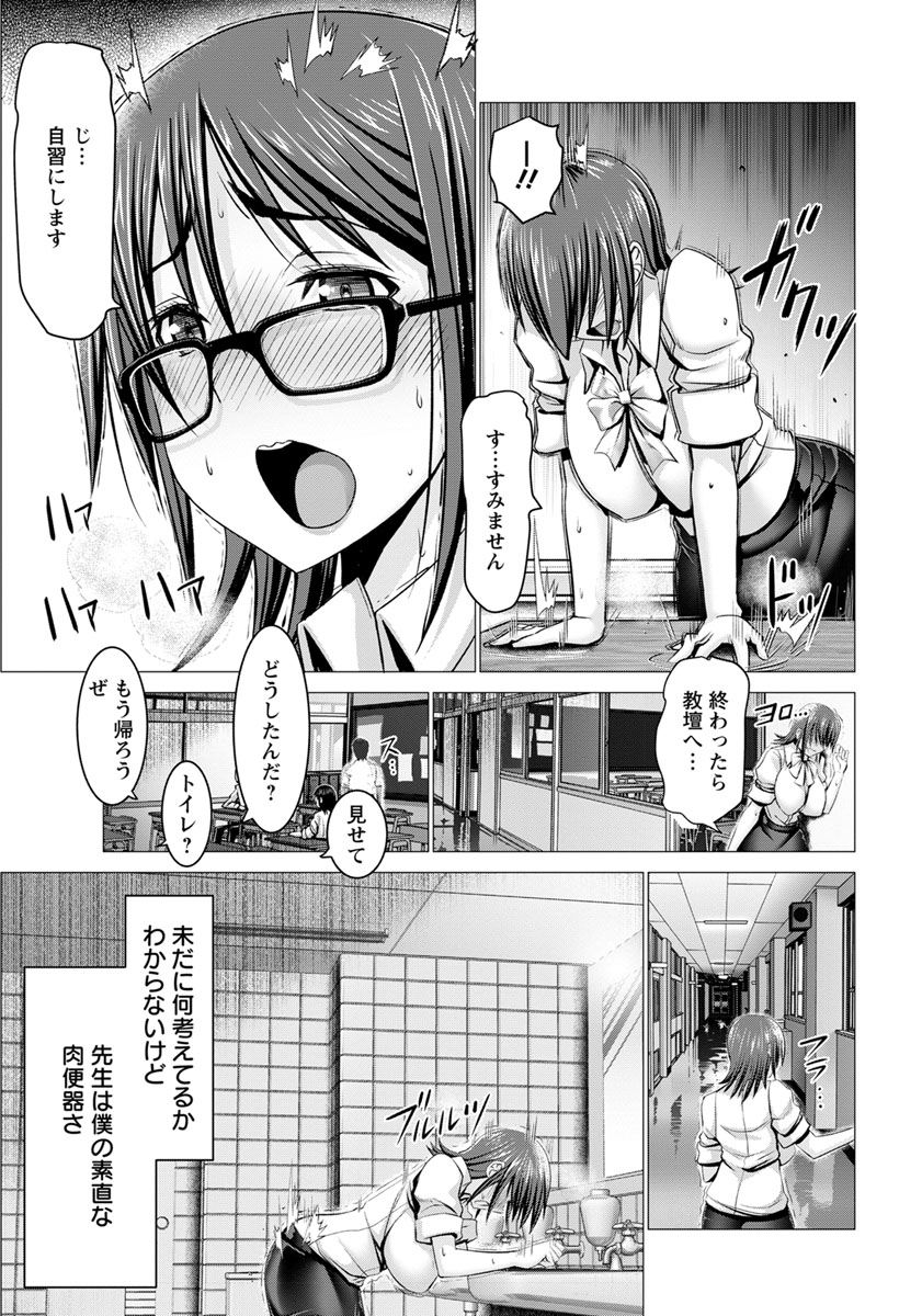 ANGEL Club 2017-11 page 10 full