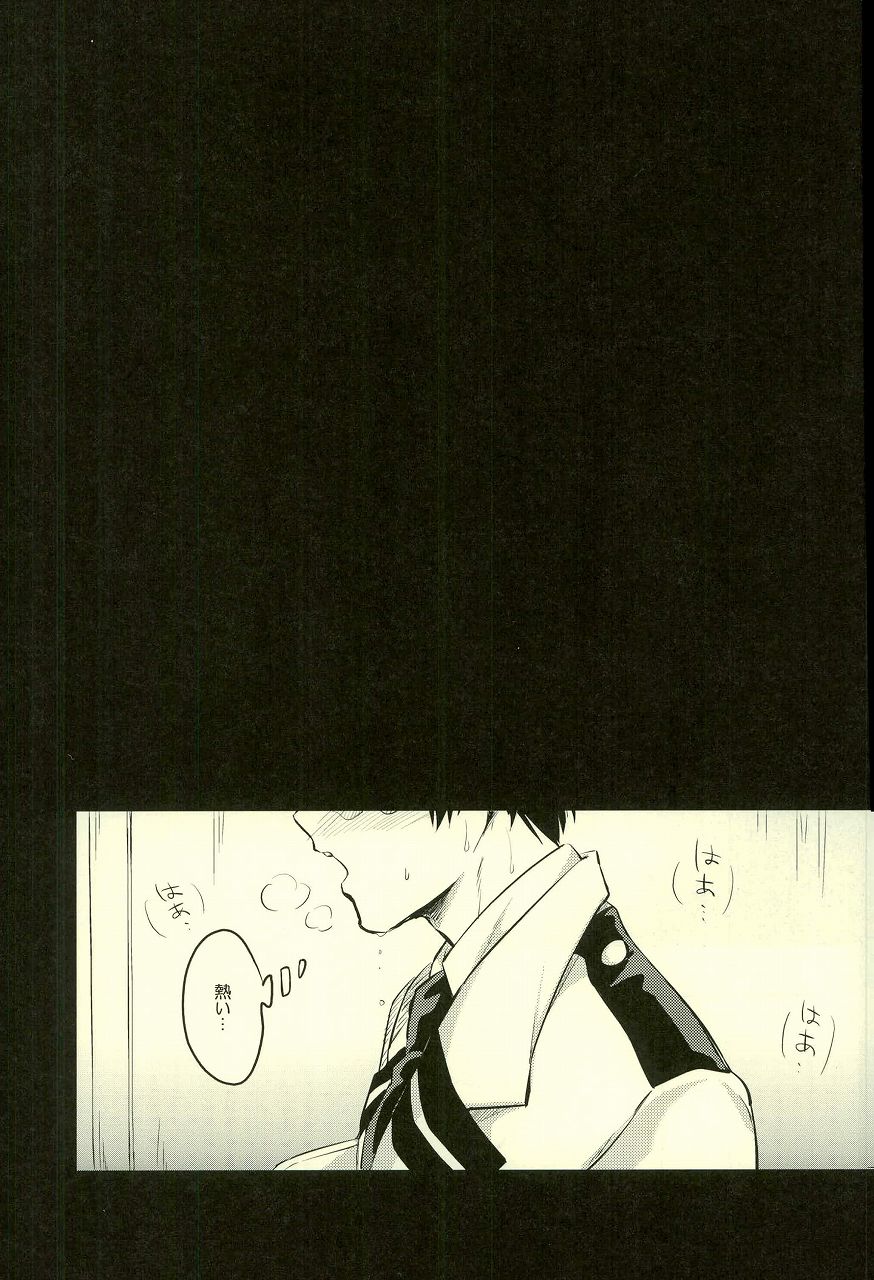 Tranquilizer page 2 full