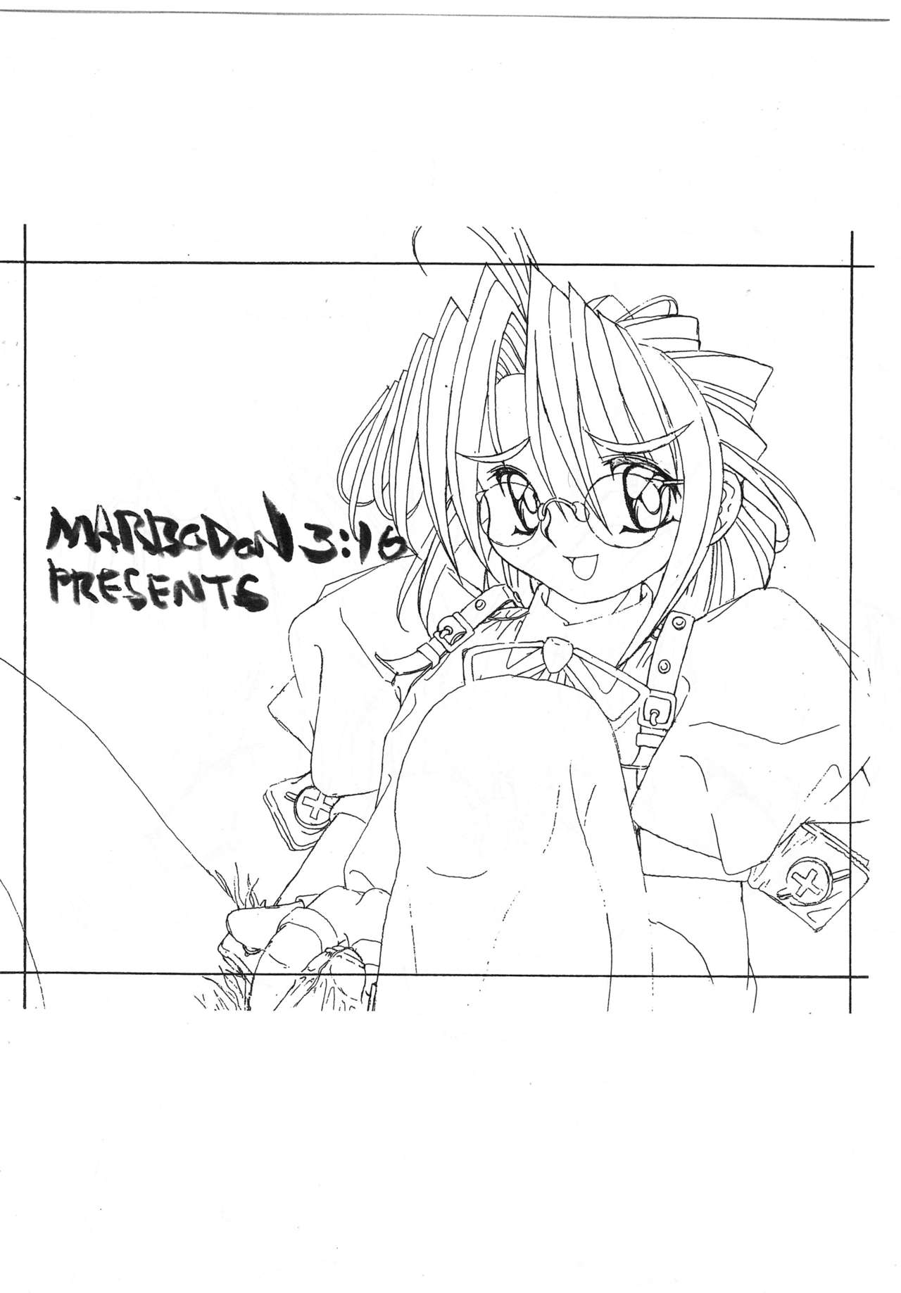 SUPER FETISH GENERATION page 2 full