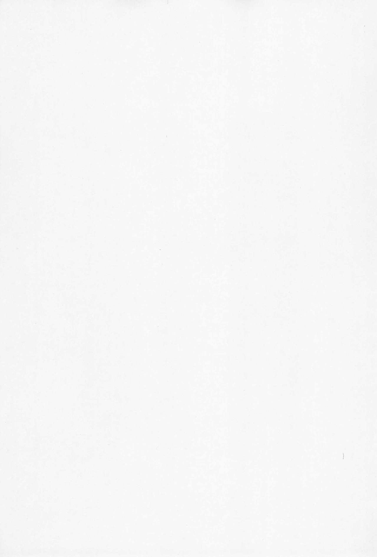 RAKUGAKI NOTE vol.15 page 3 full