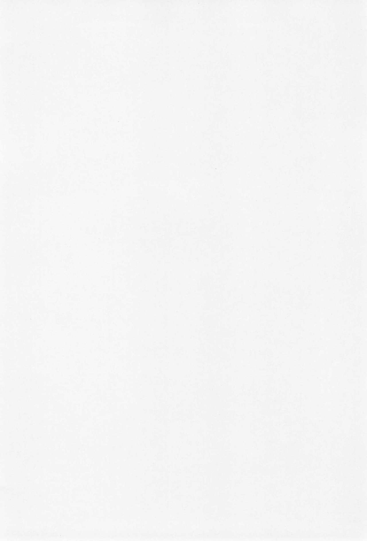 RAKUGAKI NOTE vol.15 page 4 full