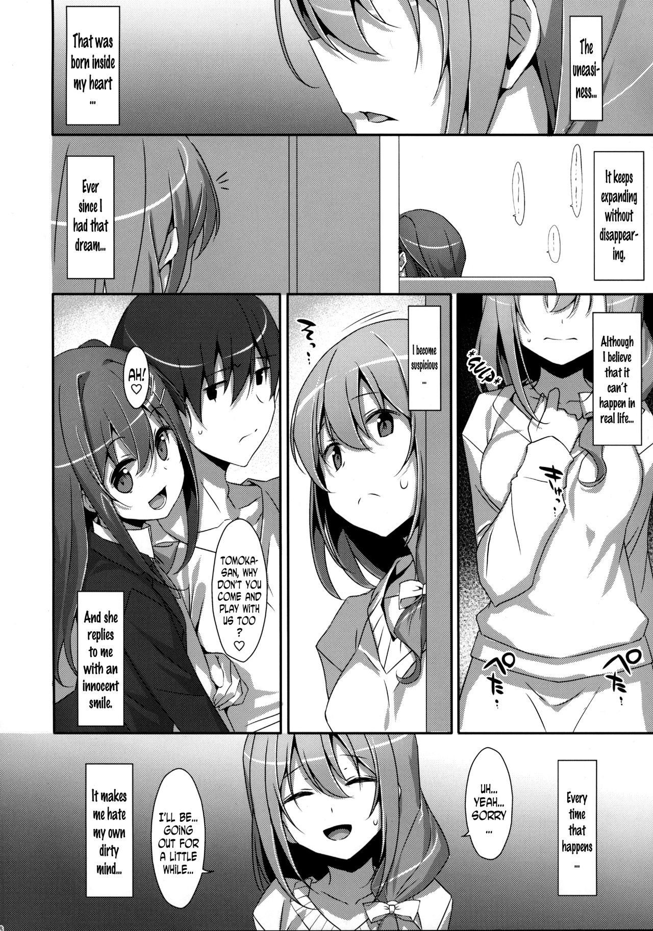 Watashi no, Kareshi-kun page 5 full