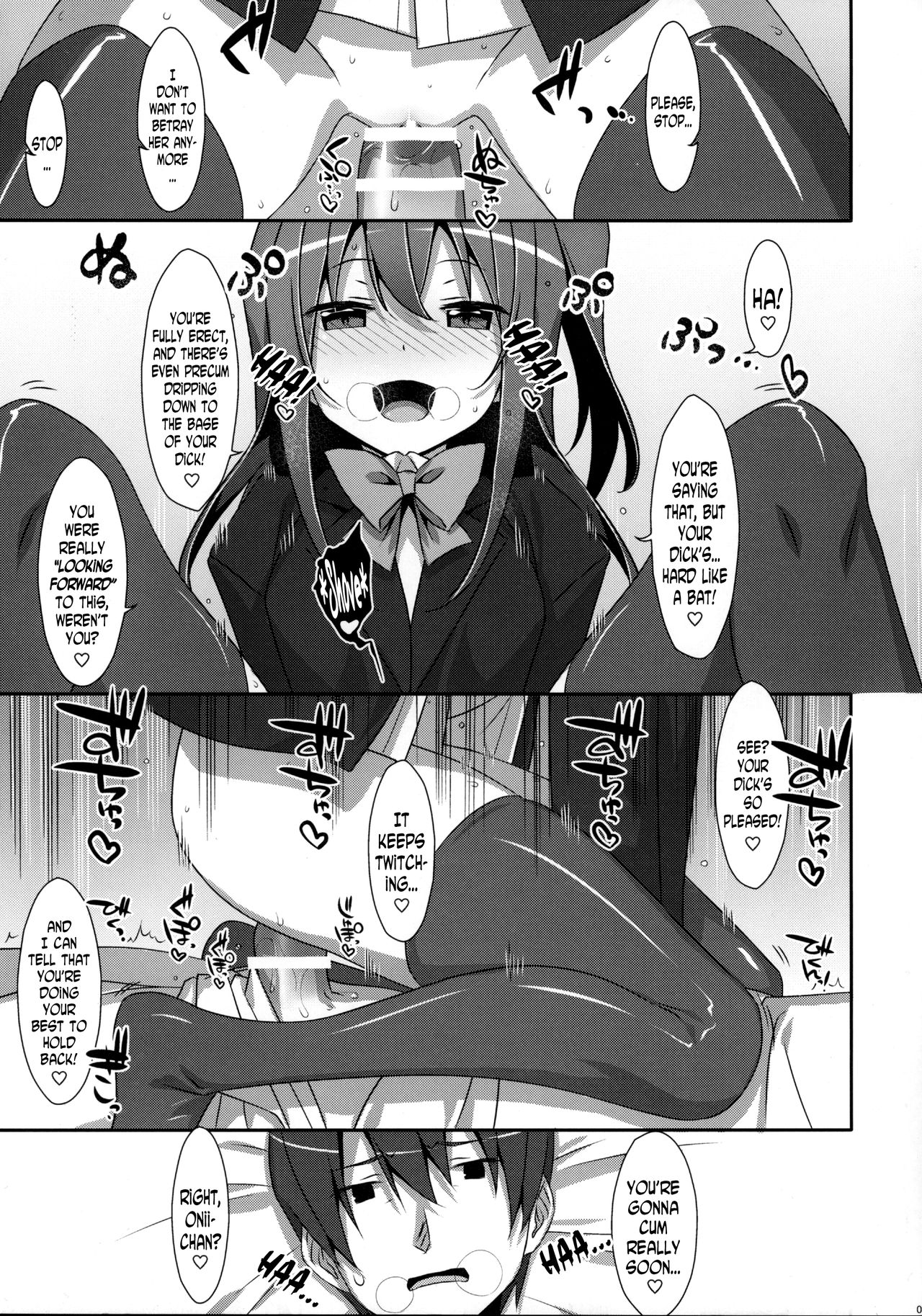 Watashi no, Kareshi-kun page 8 full