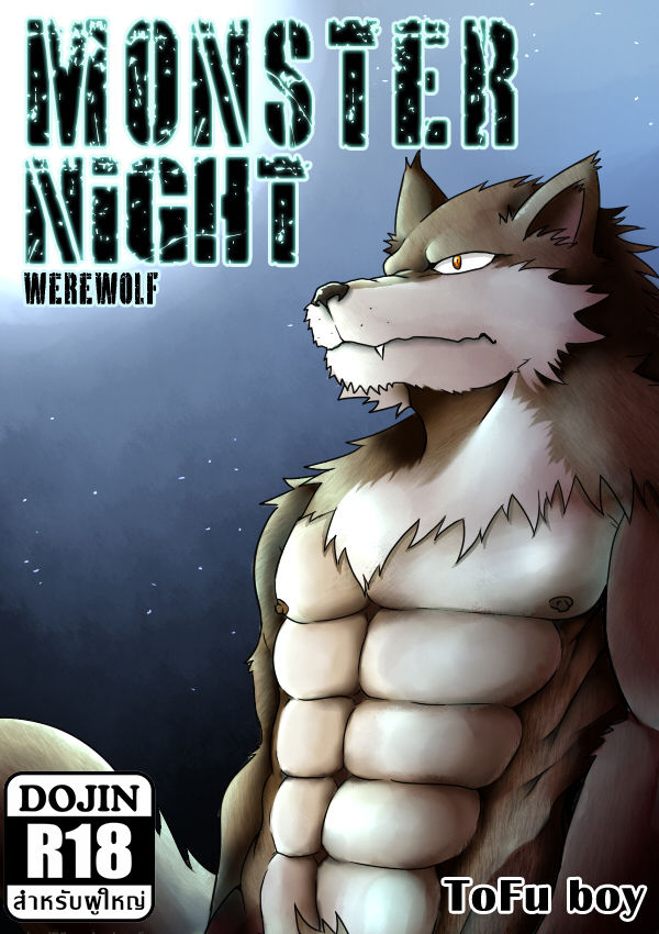 Monster Night – WereWolf page 1 full