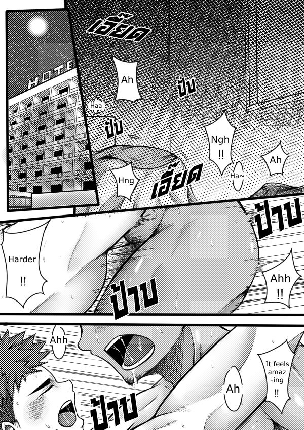 Monster Night – WereWolf page 3 full