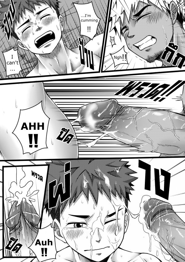 Monster Night – WereWolf page 4 full