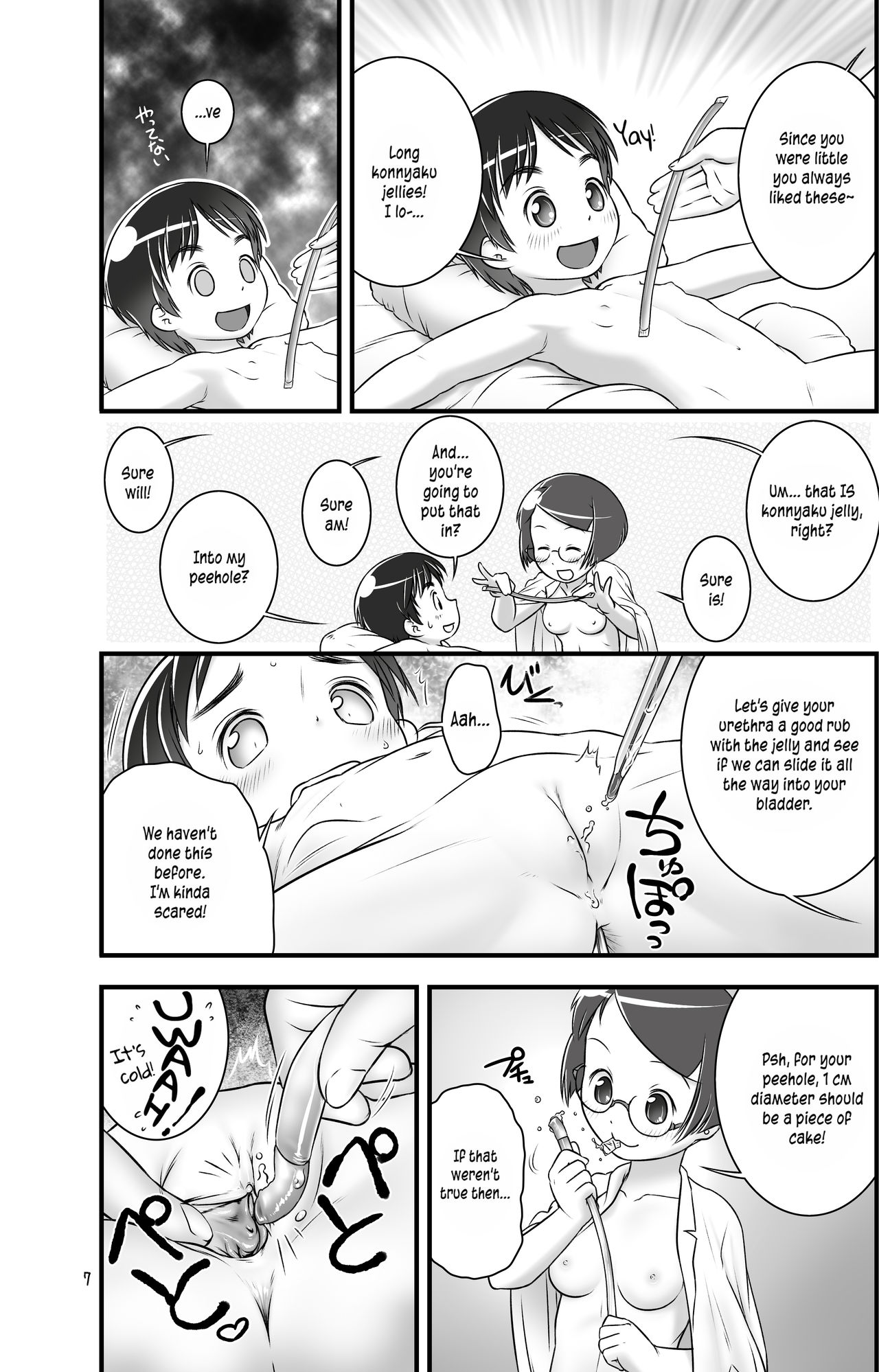 Oshikko Sensei 4~.  =LWB= page 9 full