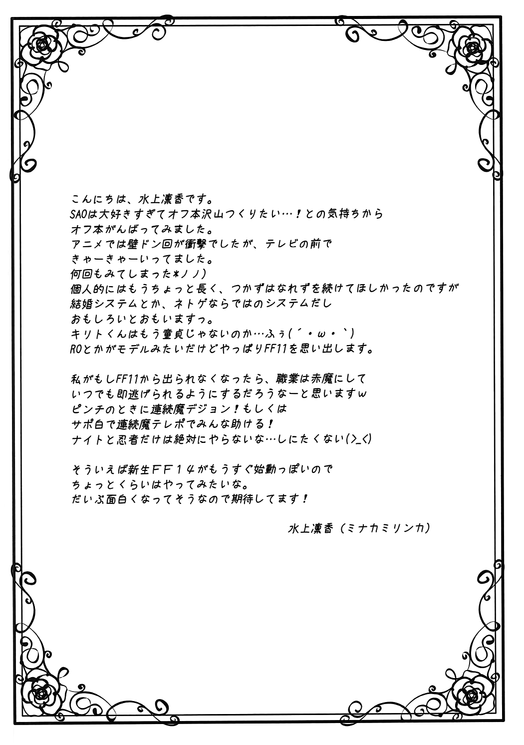 Cyber dance 2 page 3 full