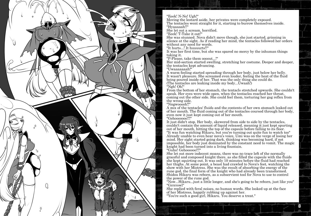 Osen Sareta Umi page 4 full