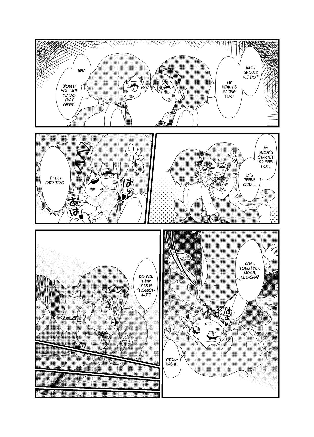 Kimi Houkou e | Toward You page 5 full
