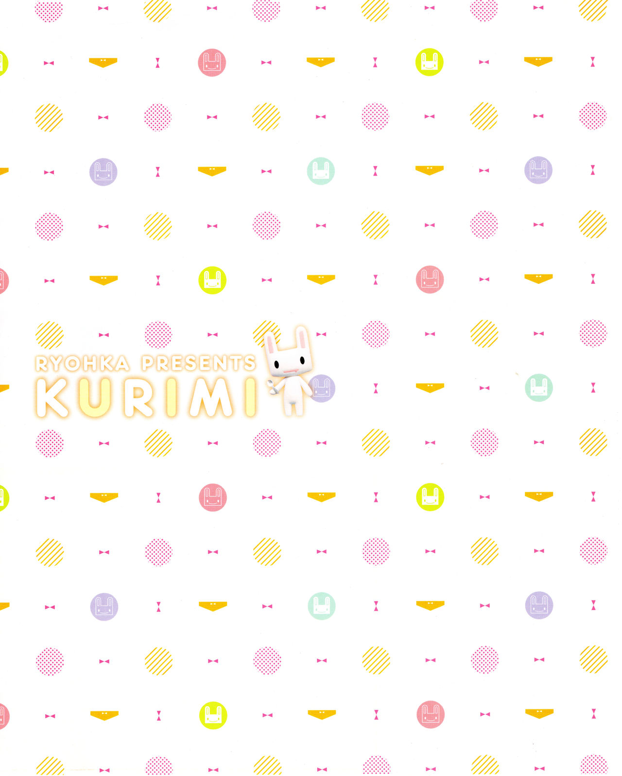 Ryohka Gashuu Kurimi page 2 full