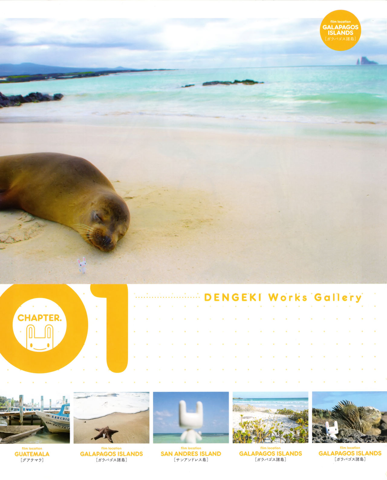 Ryohka Gashuu Kurimi page 4 full