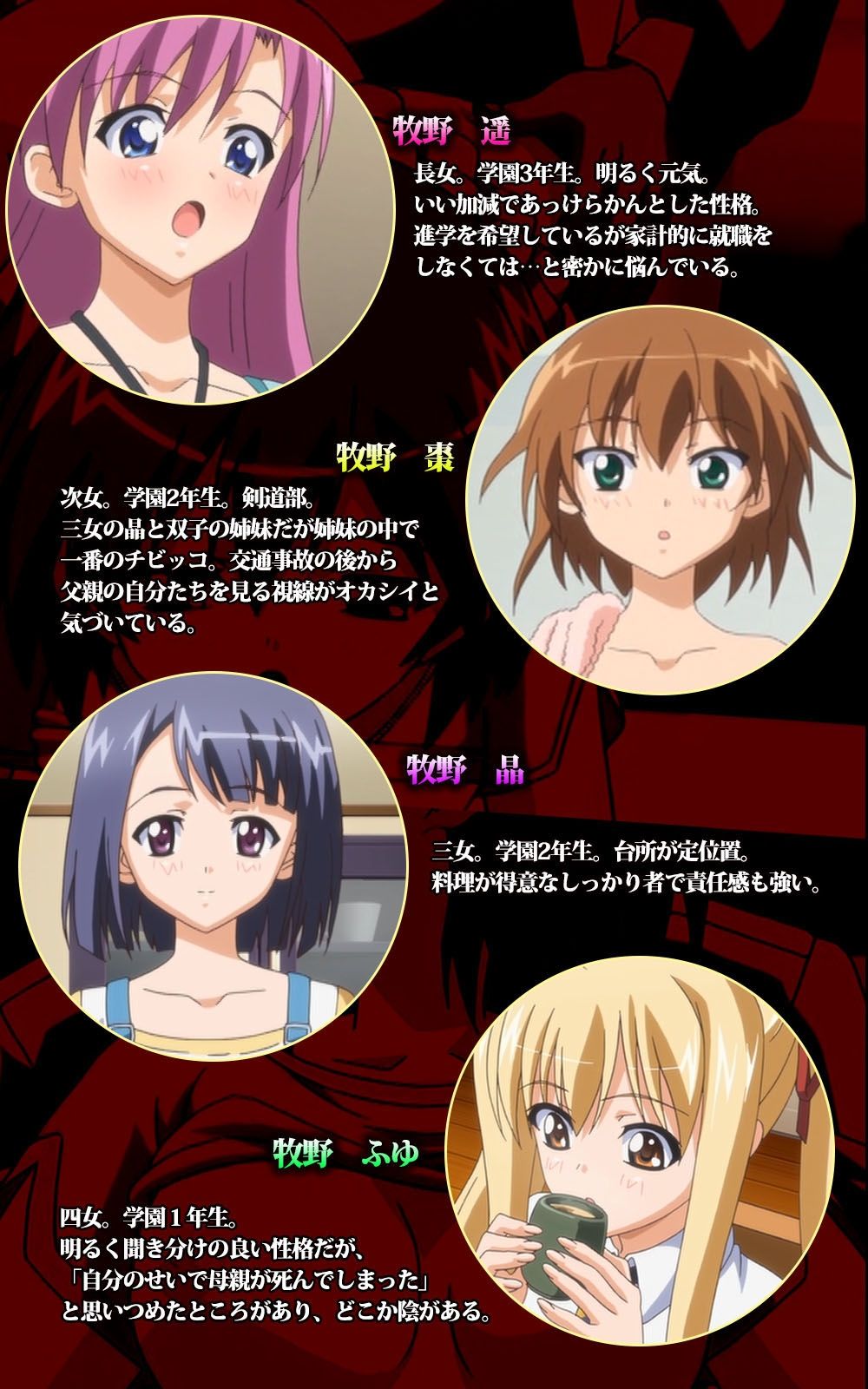 Oni Chichi 2 #1 Obaka na Hakamakko no Hansei Complete Ban page 3 full