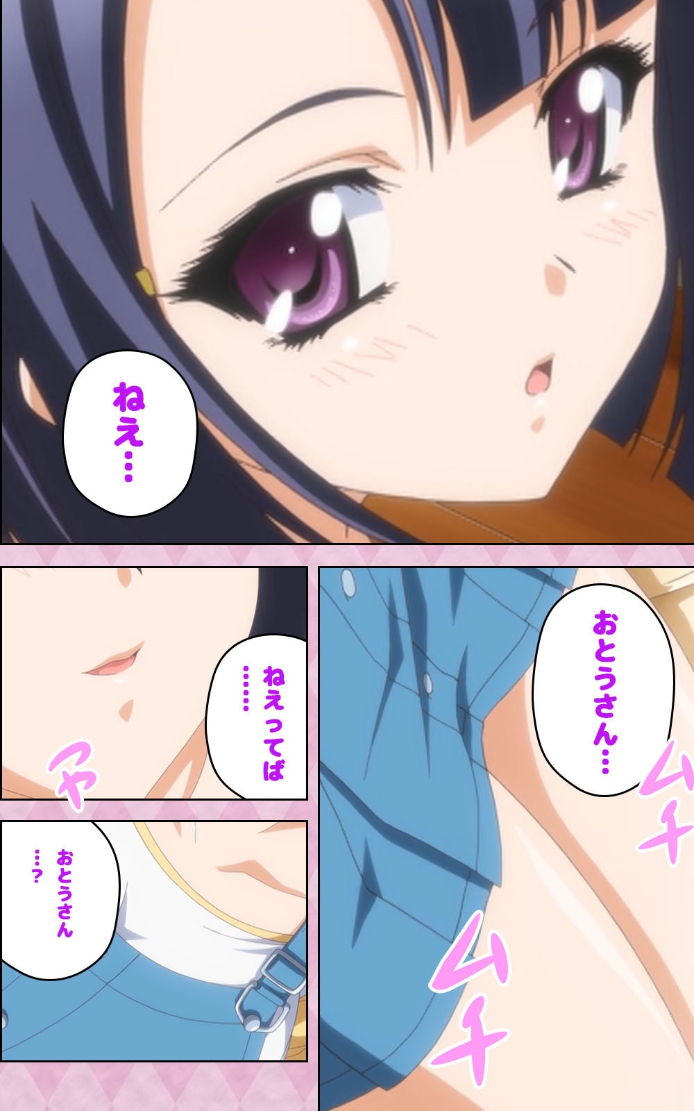 Oni Chichi 2 #1 Obaka na Hakamakko no Hansei Complete Ban page 4 full