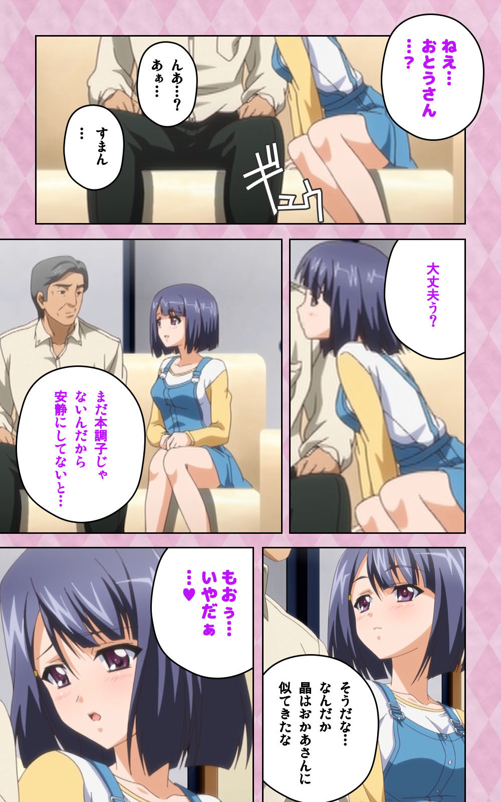 Oni Chichi 2 #1 Obaka na Hakamakko no Hansei Complete Ban page 5 full