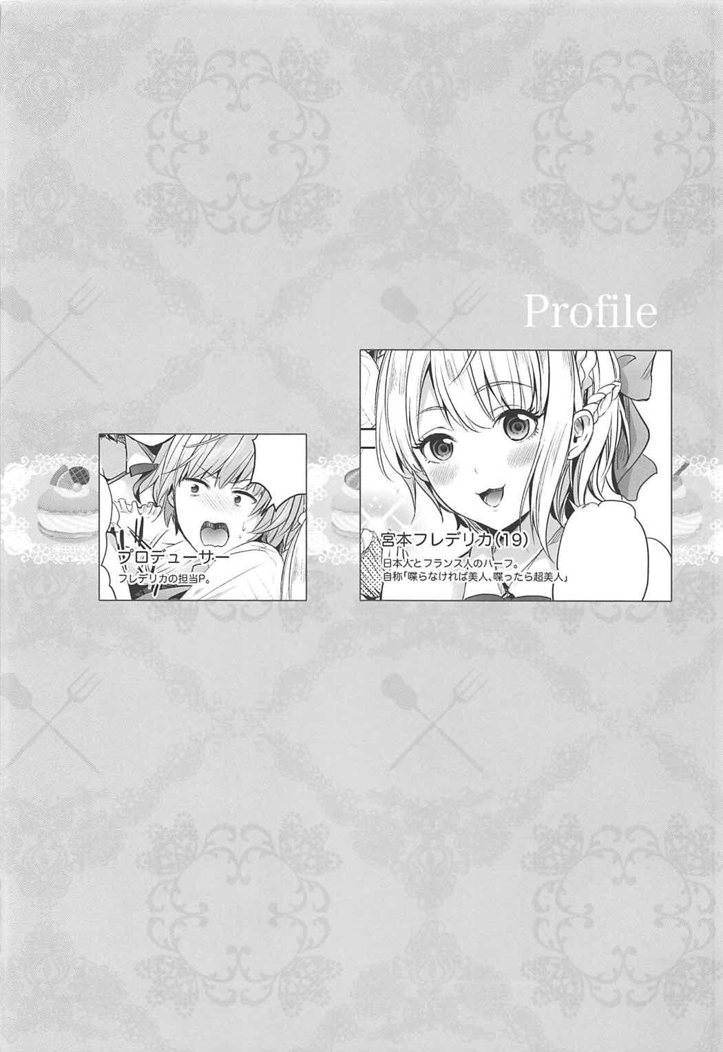 Okashi na Okashi na Okashi na Frederica page 3 full