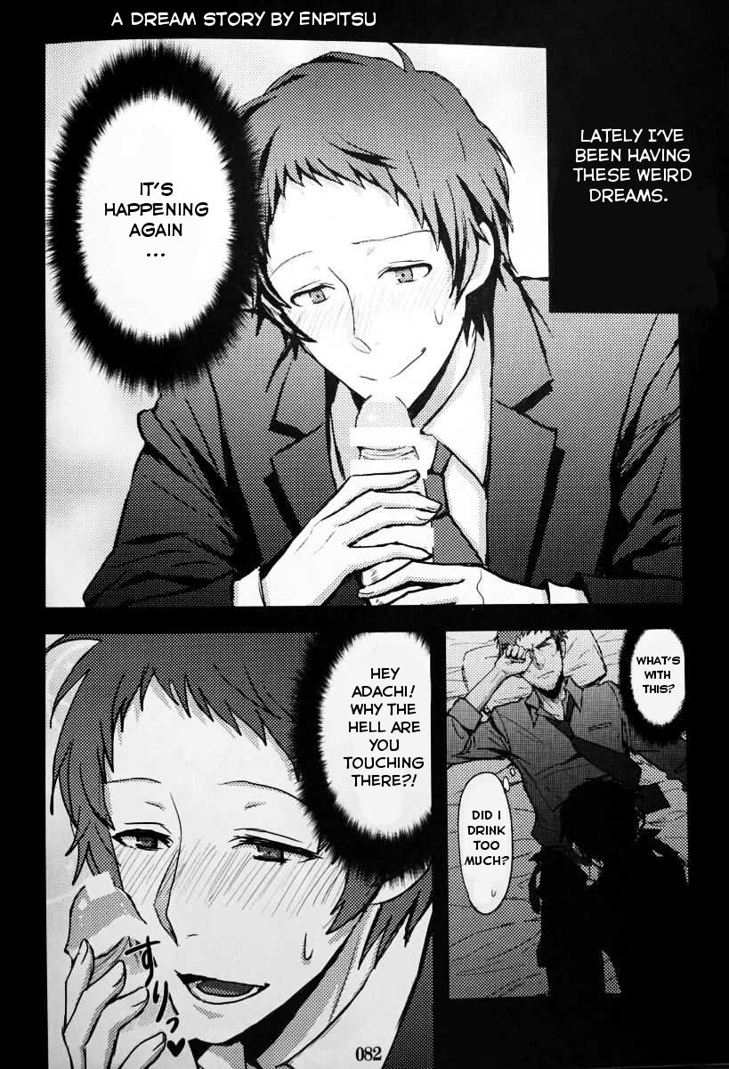 A Dream Story page 1 full