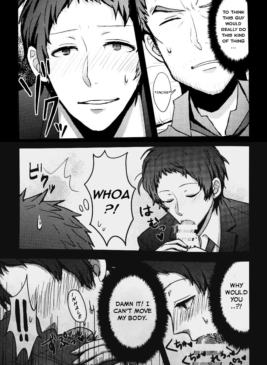 A Dream Story page 2 full