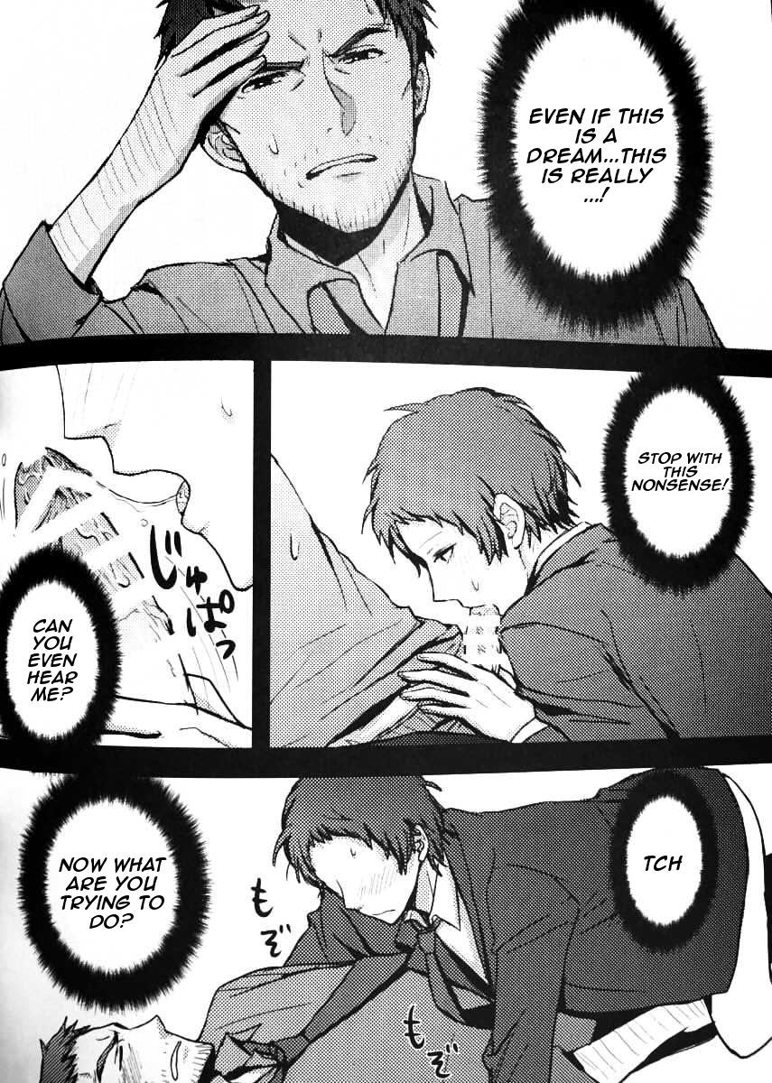 A Dream Story page 3 full