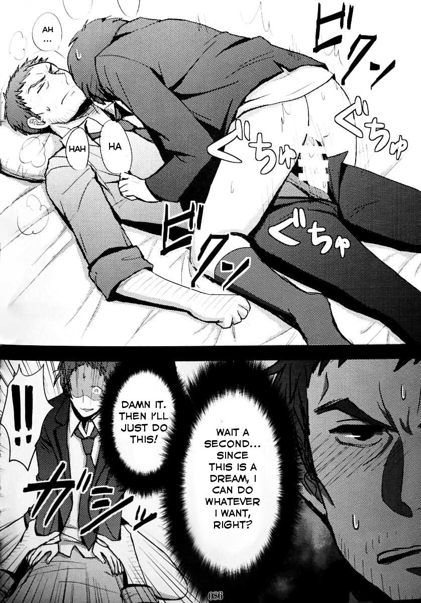 A Dream Story page 5 full