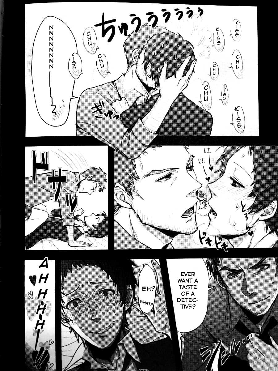 A Dream Story page 7 full