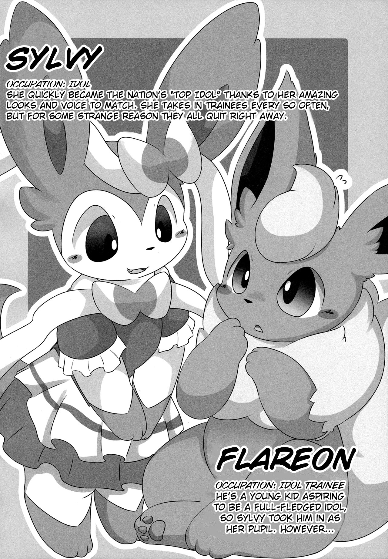 Ninnin no Himitsu page 3 full