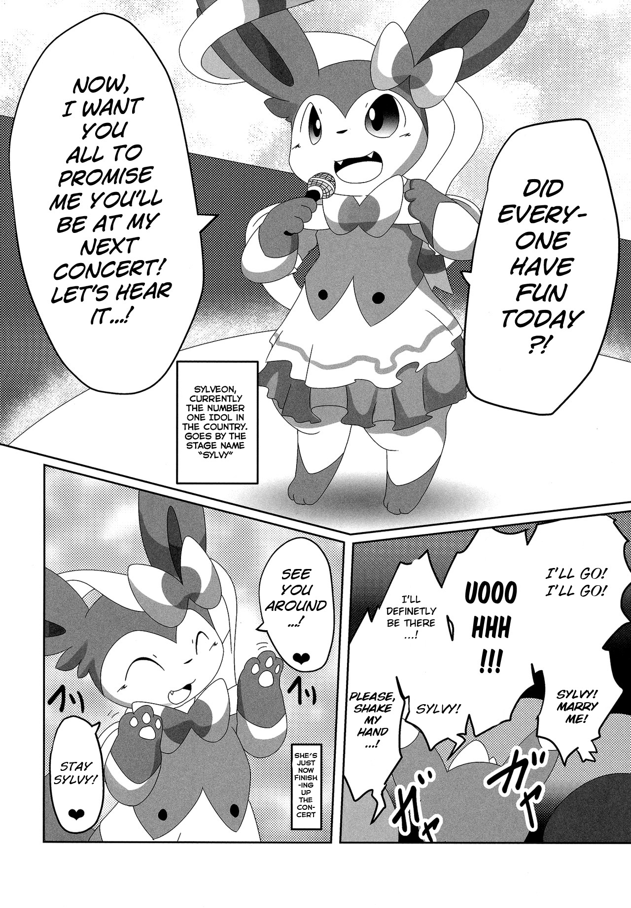 Ninnin no Himitsu page 5 full