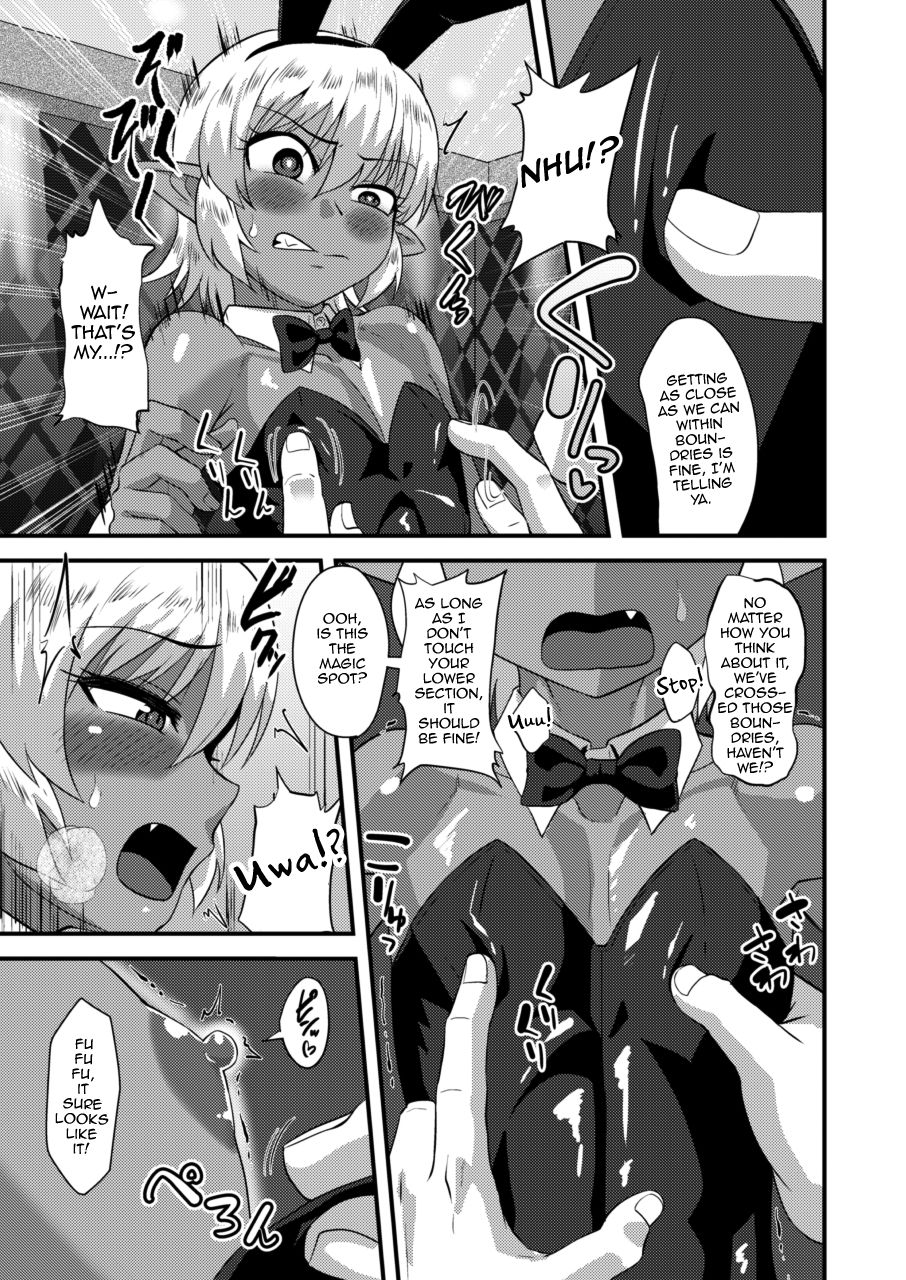 Tsuntsun Shota Elf to Hame Ari Sekukyaba Bunny page 10 full