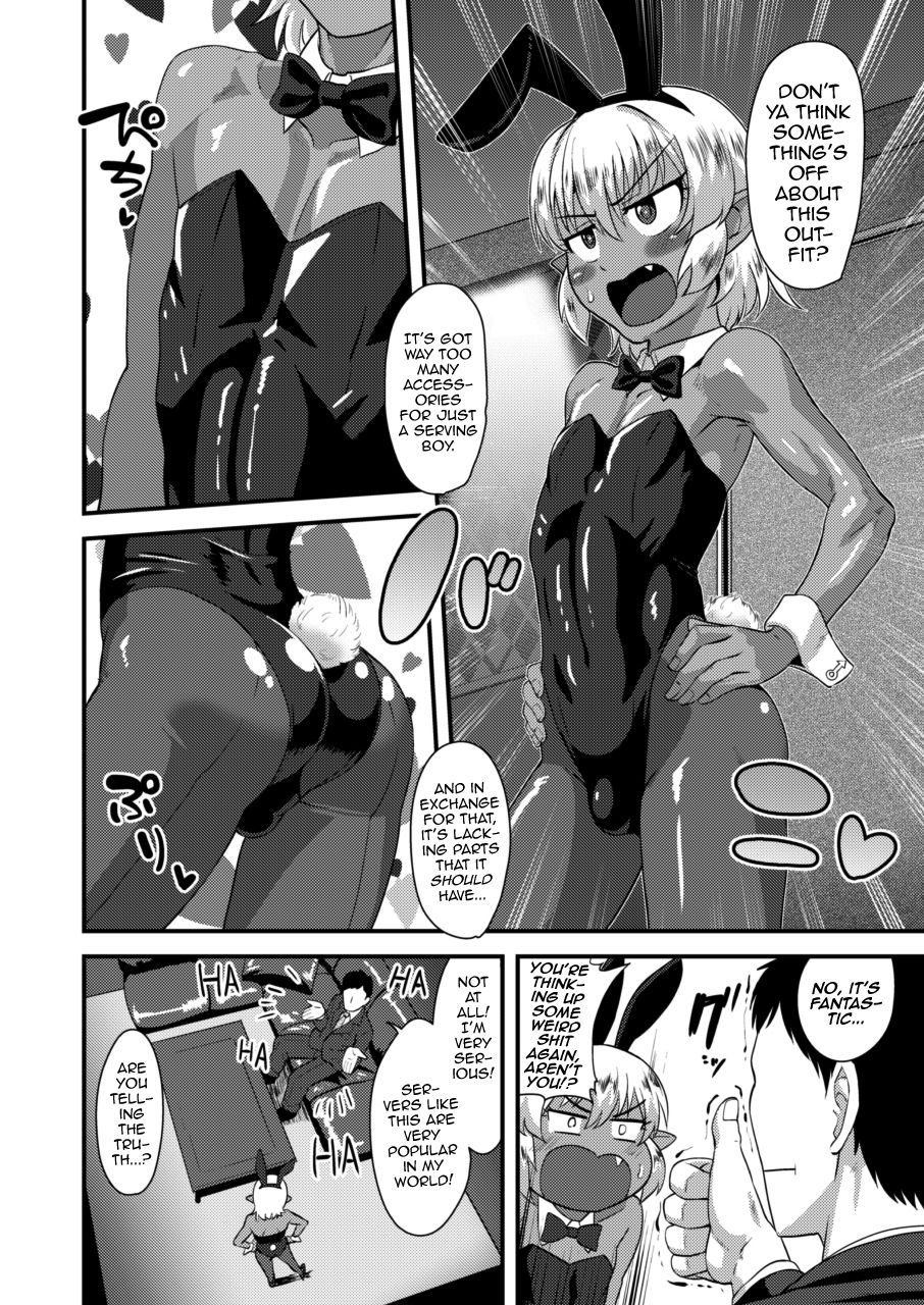 Tsuntsun Shota Elf to Hame Ari Sekukyaba Bunny page 7 full