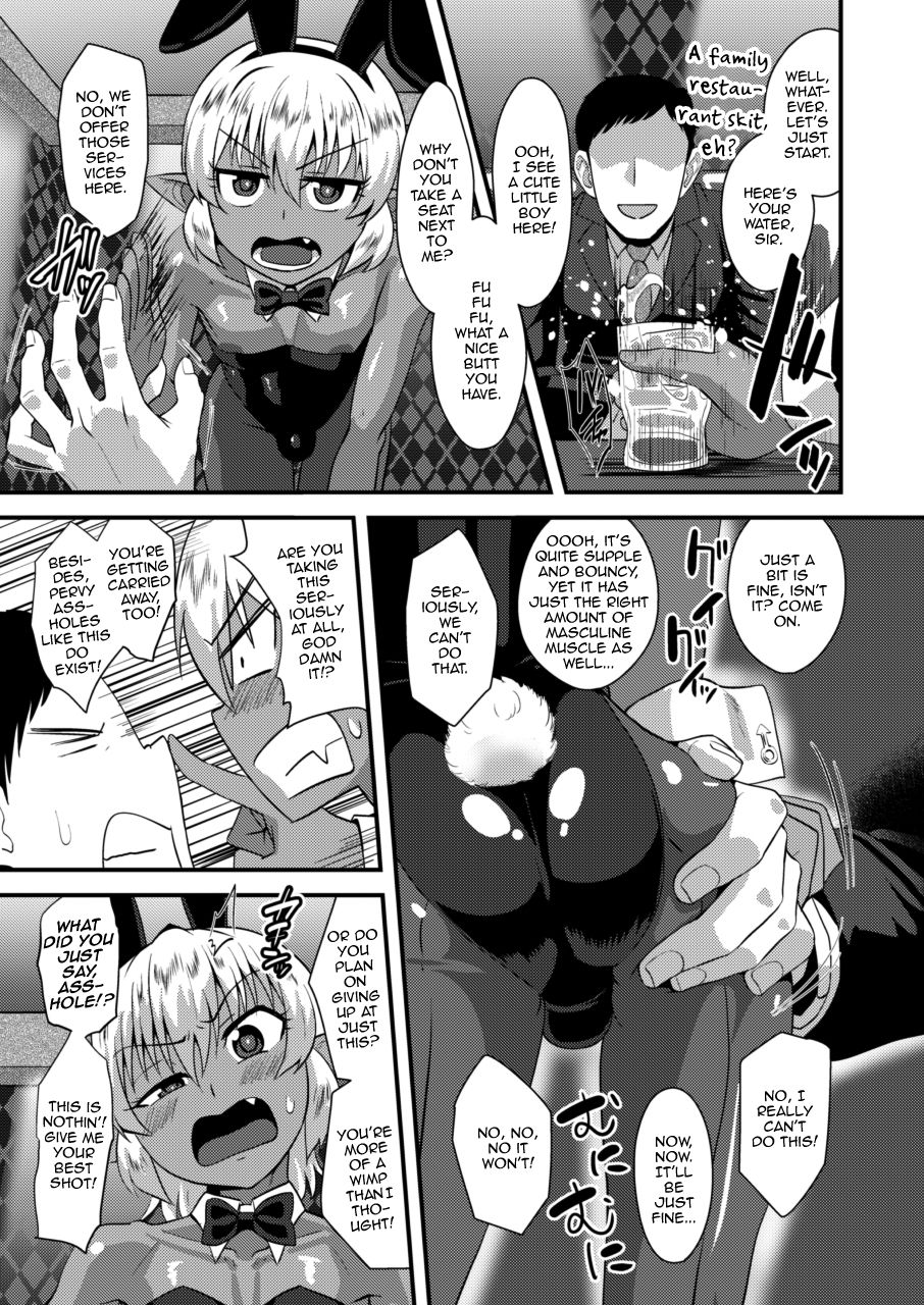Tsuntsun Shota Elf to Hame Ari Sekukyaba Bunny page 8 full