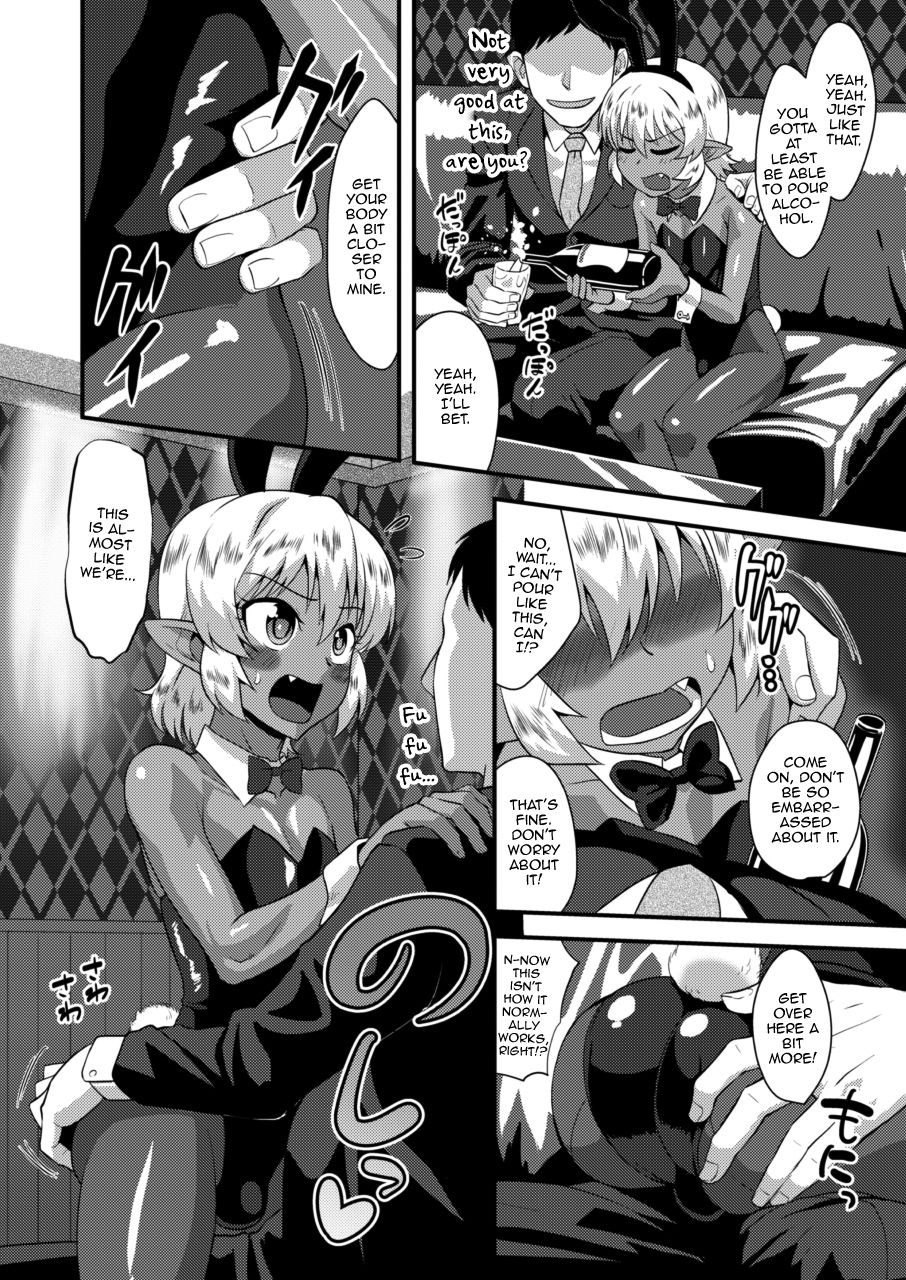 Tsuntsun Shota Elf to Hame Ari Sekukyaba Bunny page 9 full