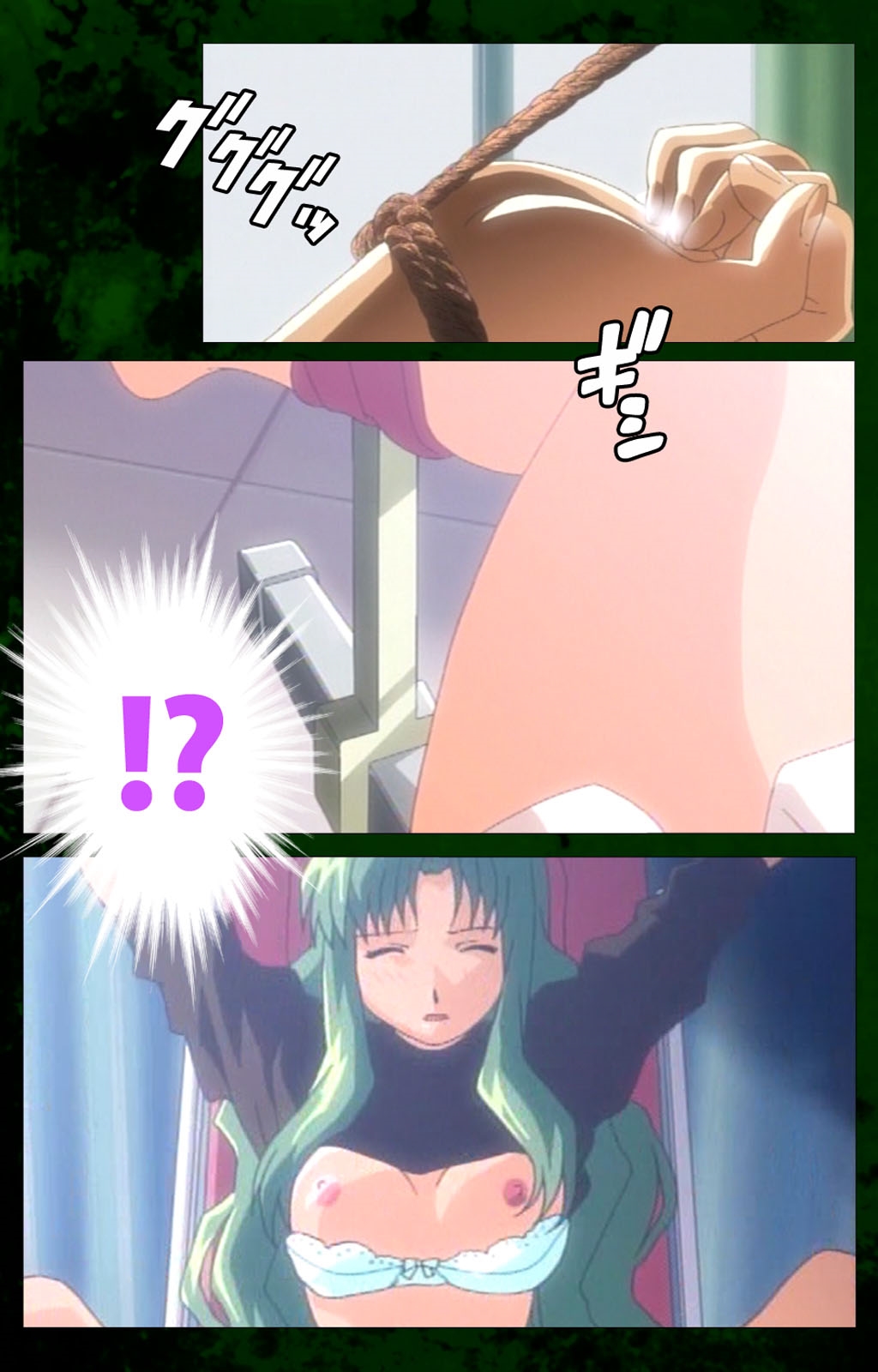 Yakin Byoutou Karte.10 Complete Ban page 4 full