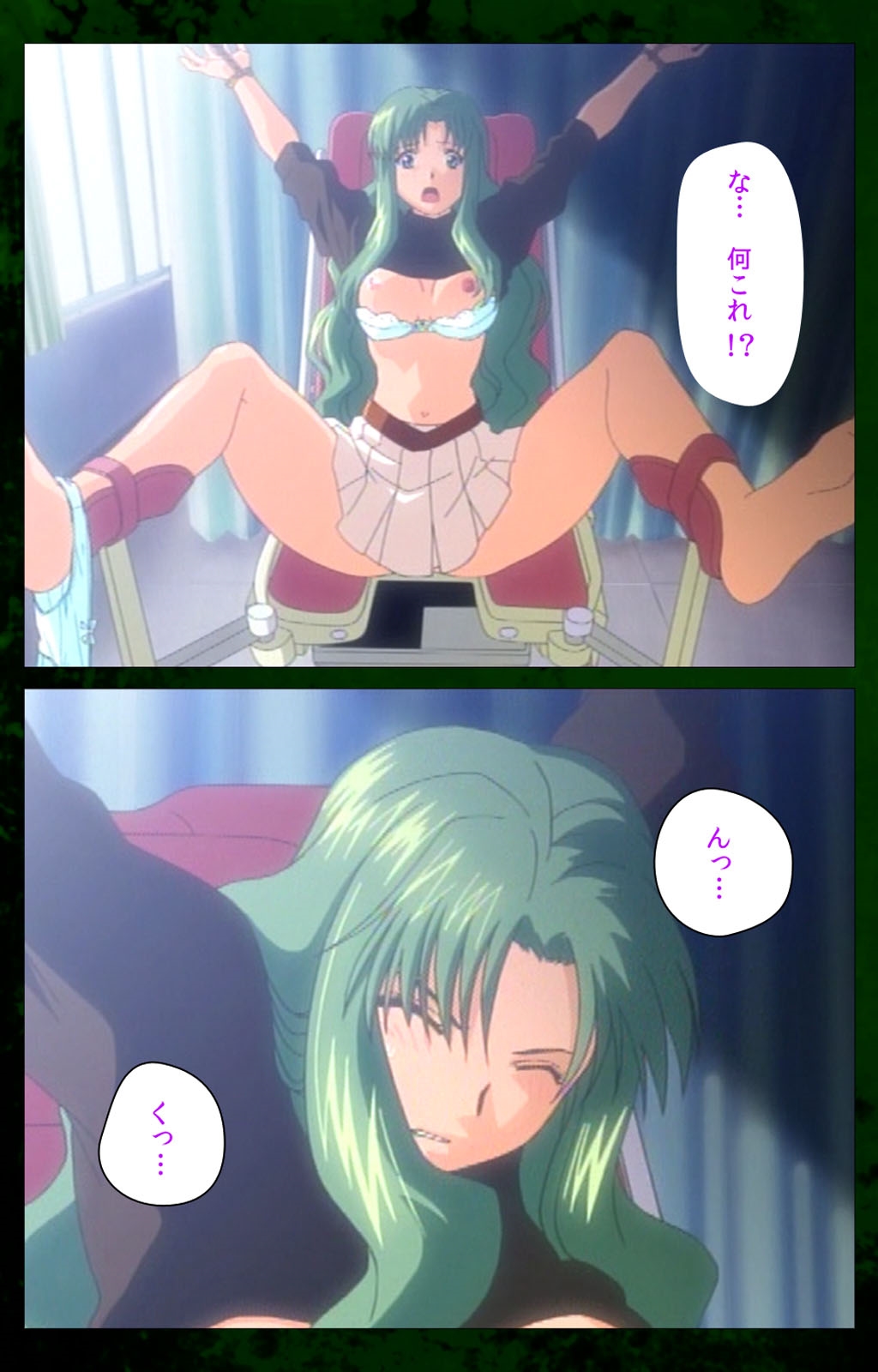 Yakin Byoutou Karte.10 Complete Ban page 5 full