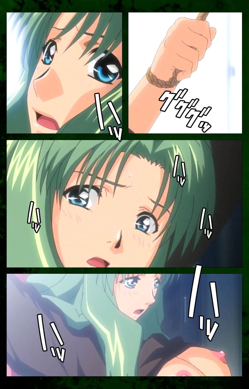 Yakin Byoutou Karte.10 Complete Ban page 6 full