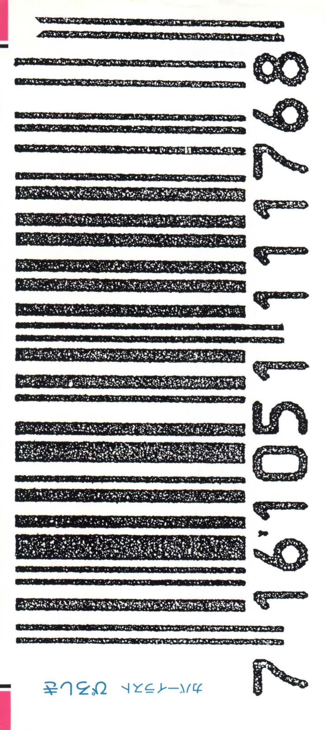 Bishoujo Doujinshi Anthology 17 page 3 full