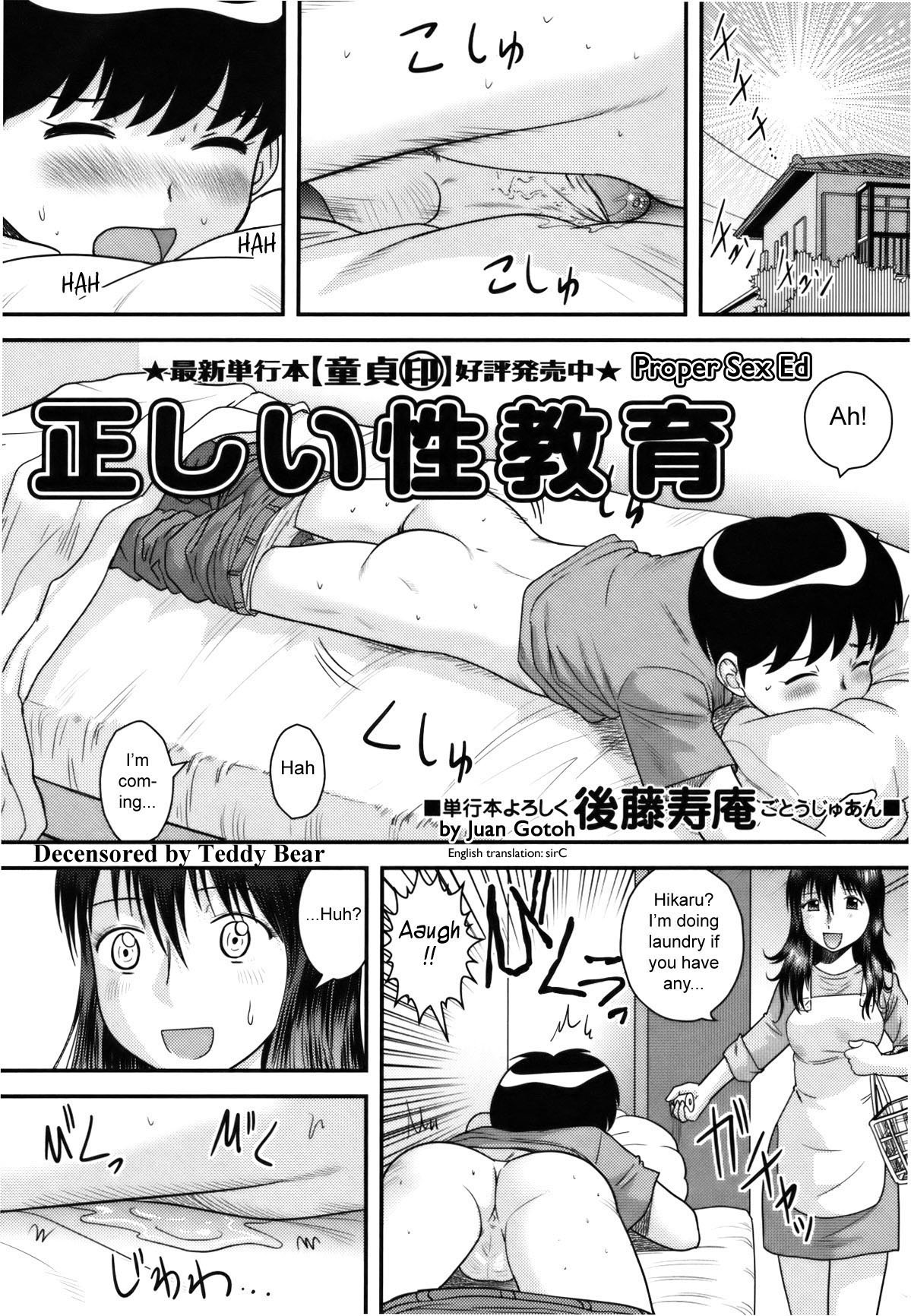 Tadashii Seikyouiku | Proper Sex Ed page 1 full
