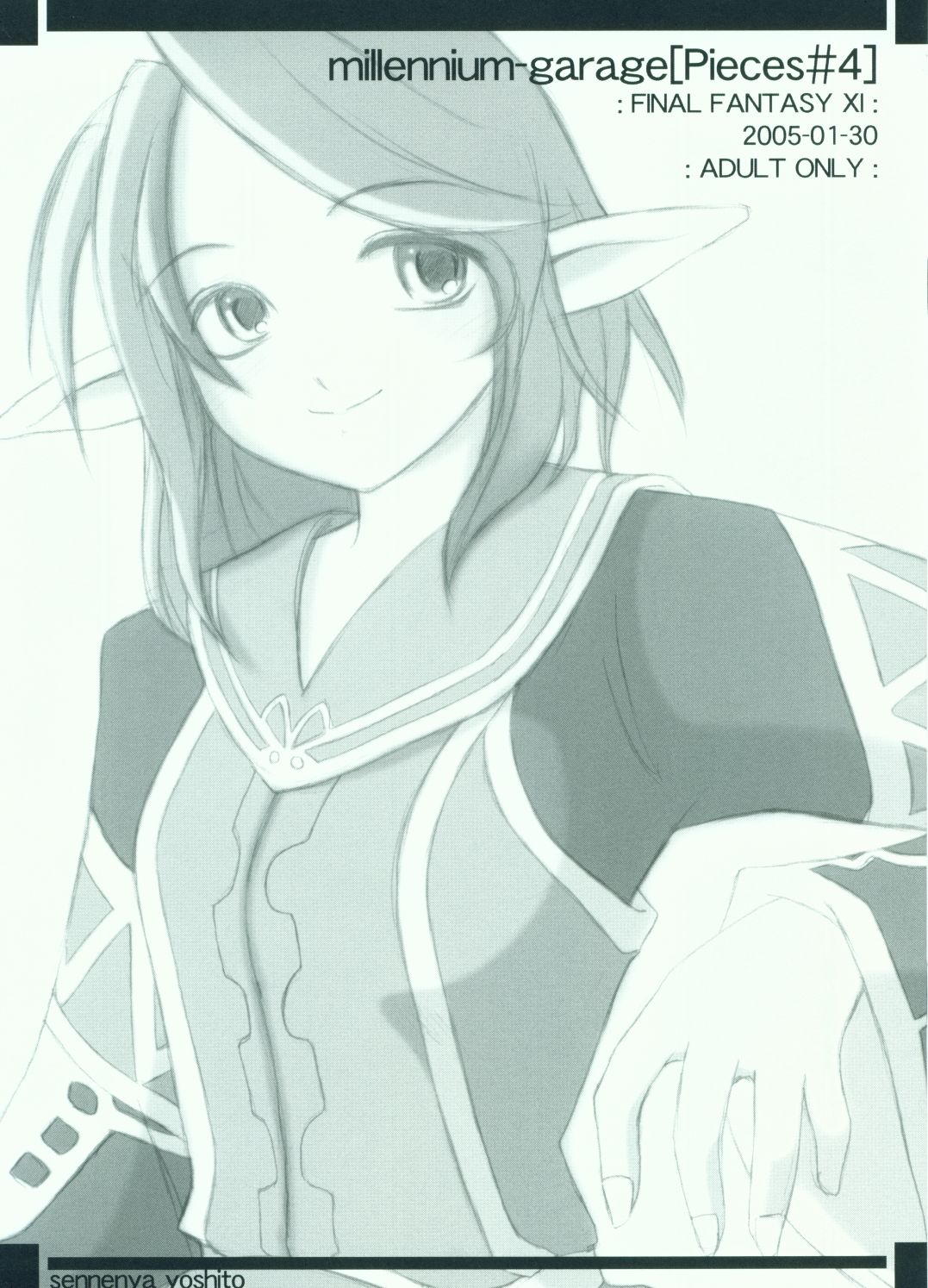 Millennium Garage - Pieces #4 page 1 full