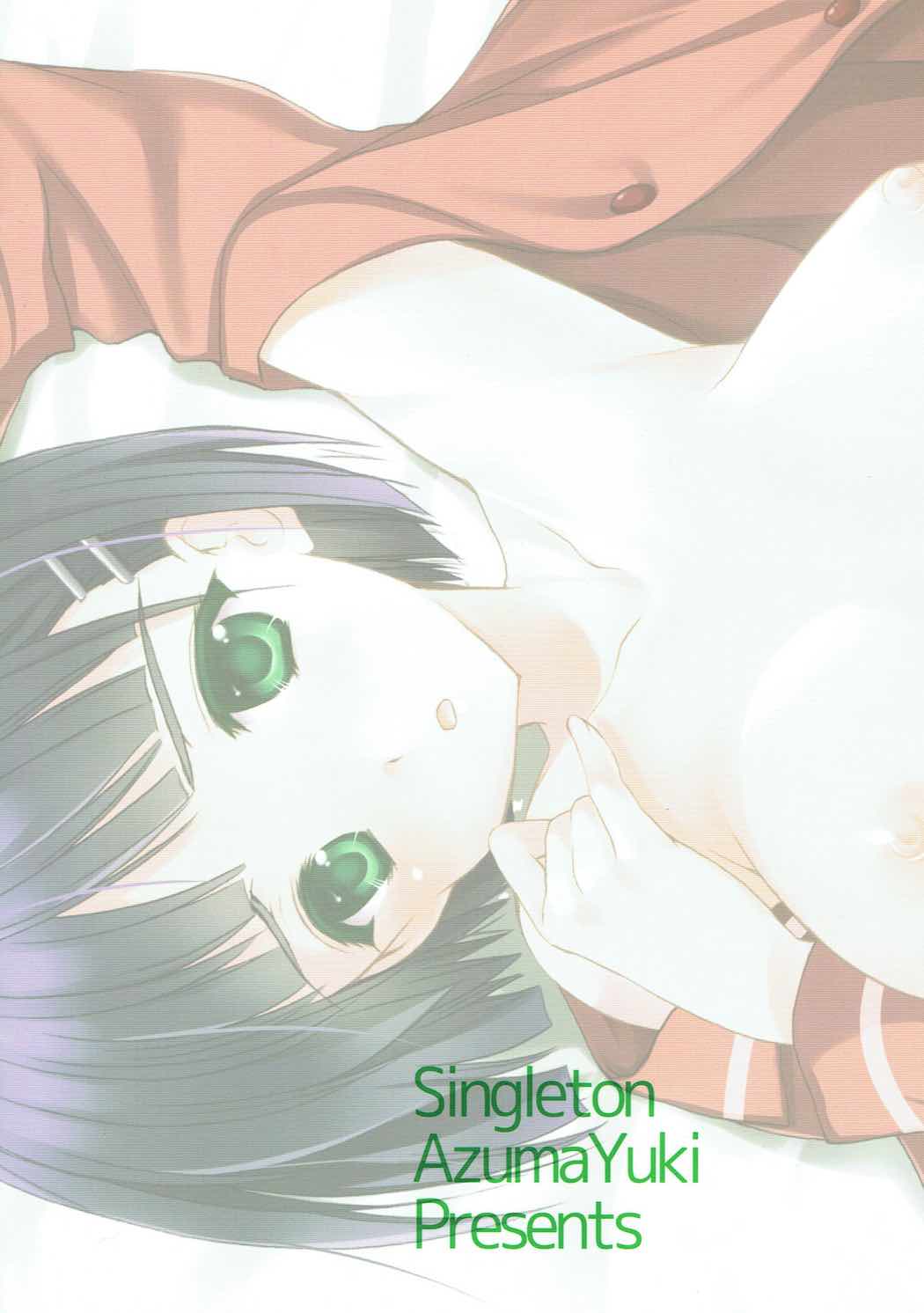 Tonjiru 5 page 10 full