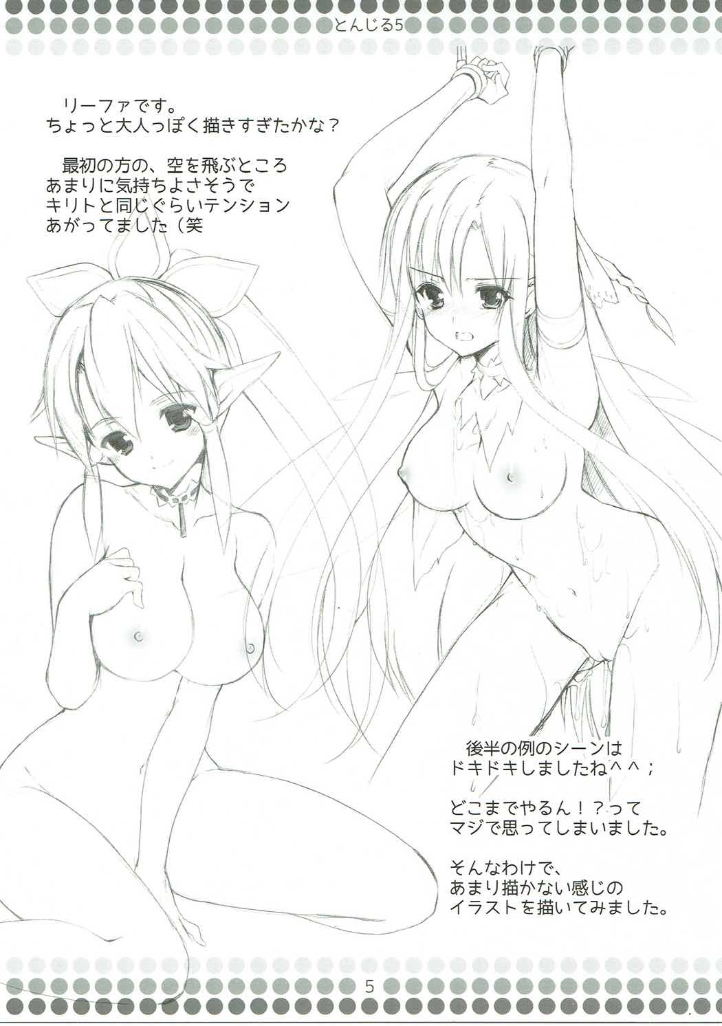 Tonjiru 5 page 4 full