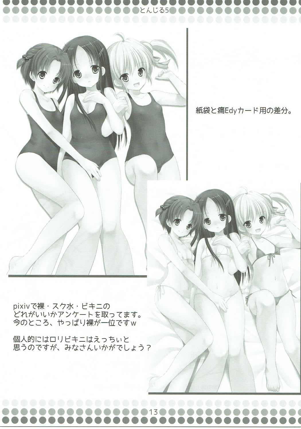 Tonjiru 5 page 8 full