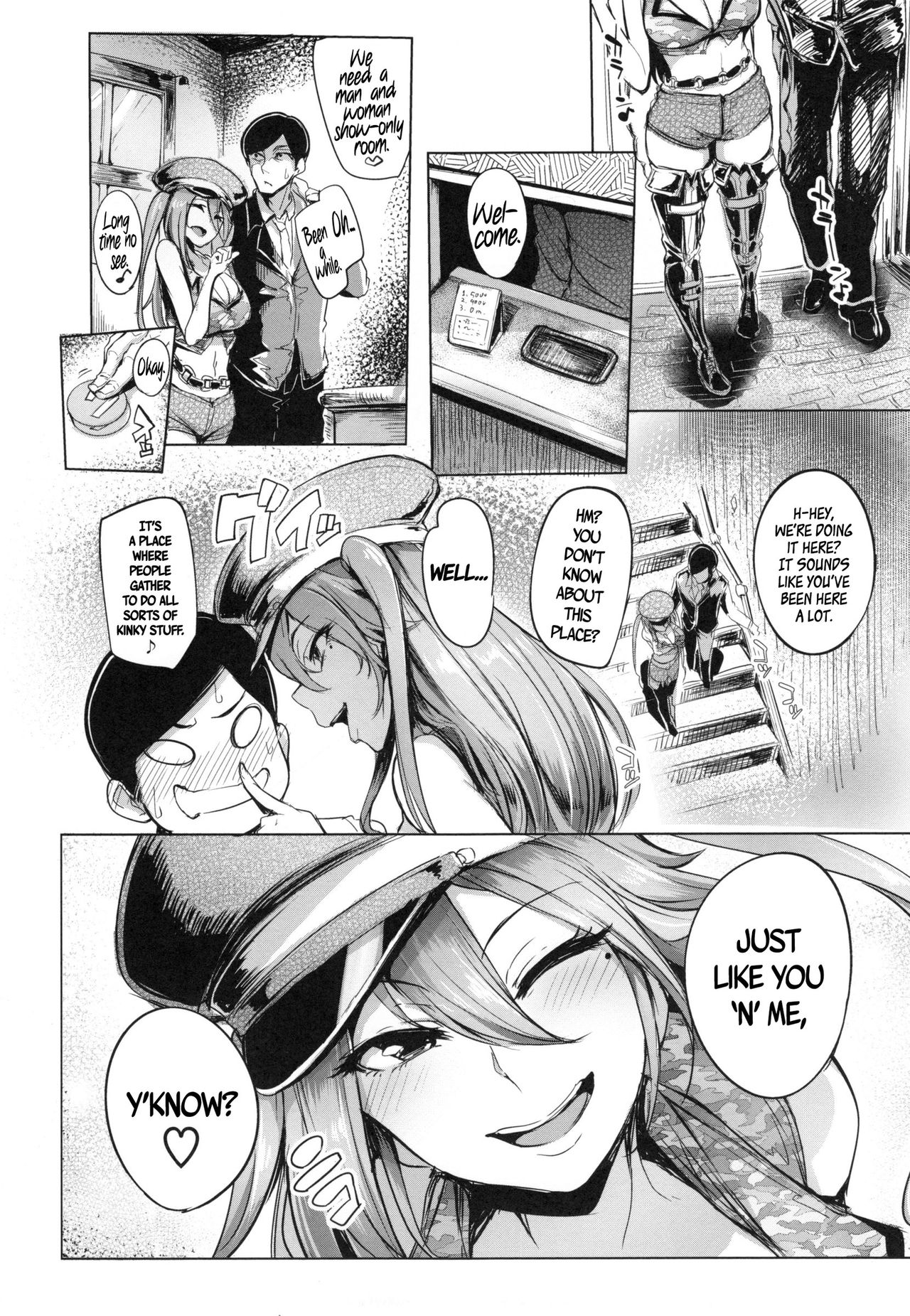Soku Hame Gal Bitch! + Mise Hame Gal Bitch! page 6 full