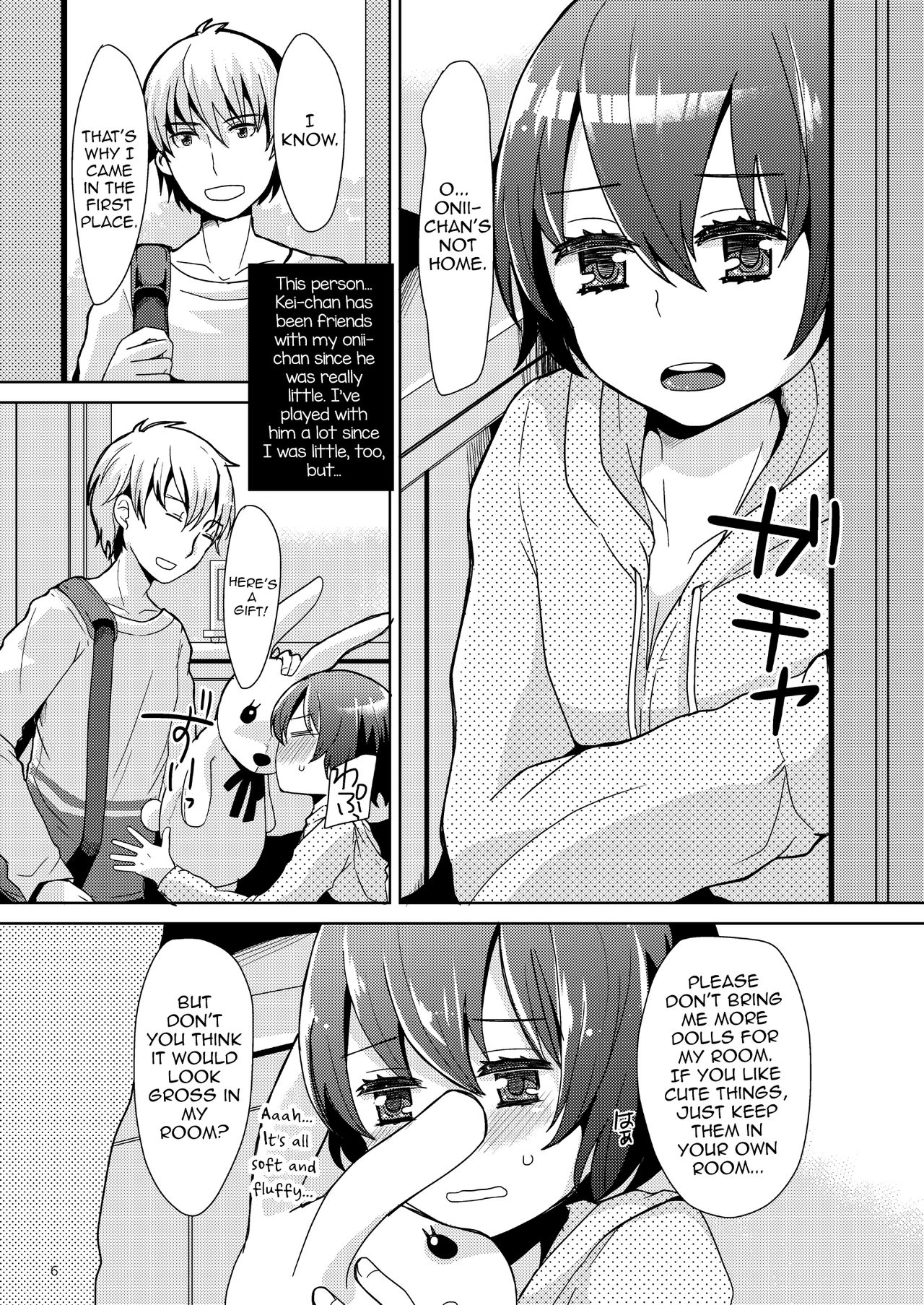 Kei-chan wa Onii-chan no Tomodachi page 6 full