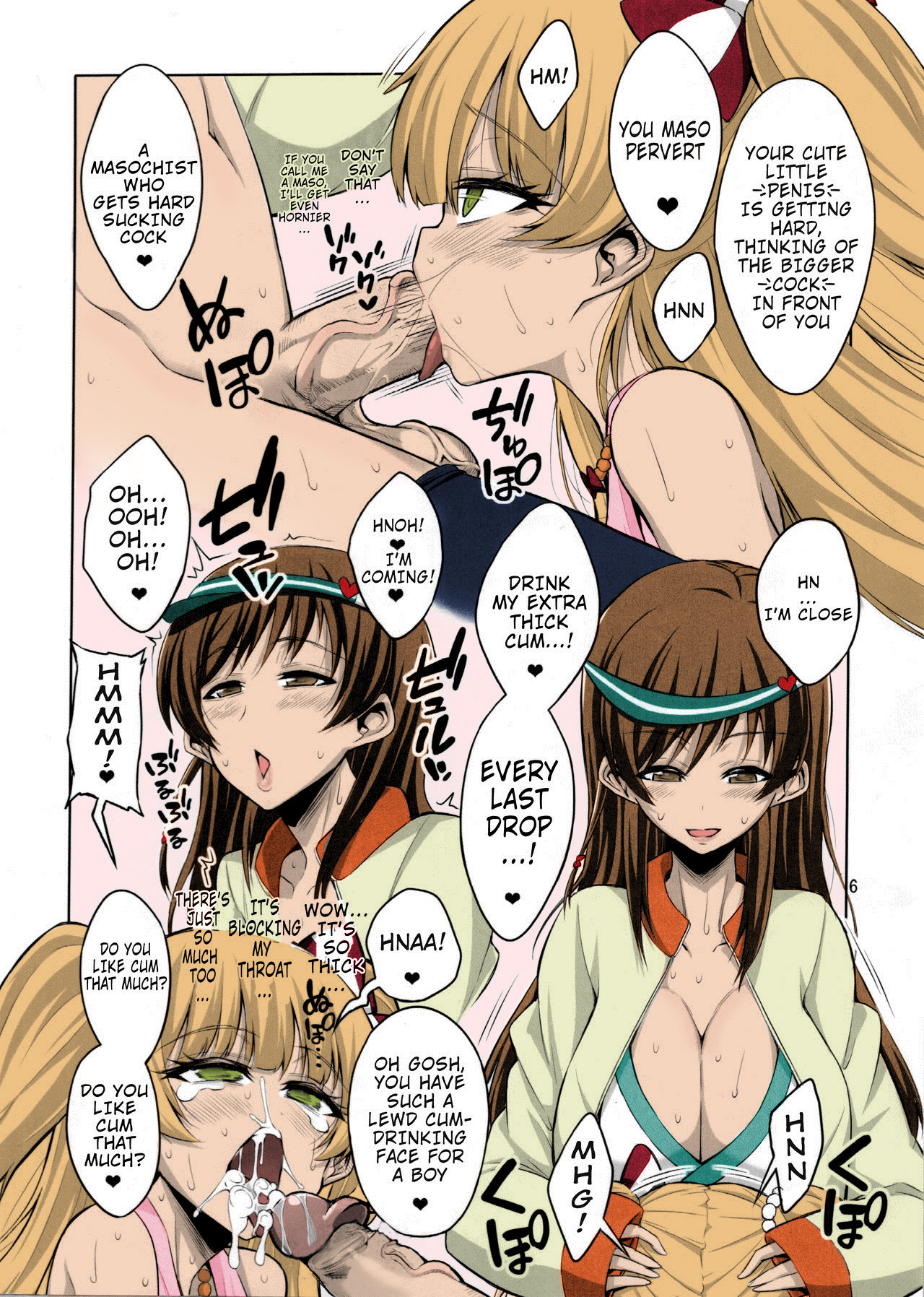 Futanari Onee-san x Otokonoko Cosplayer AV Satsuei Hen Kanzenban page 5 full
