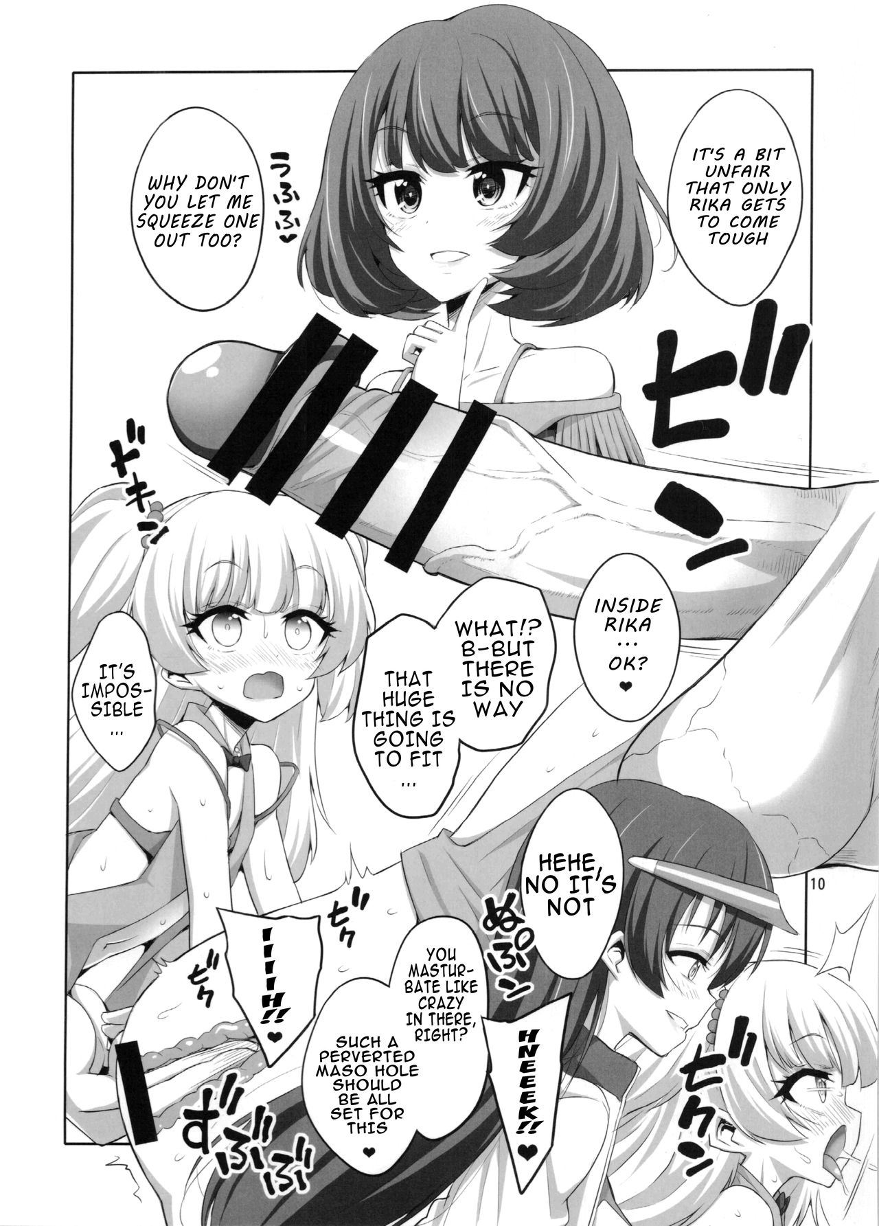 Futanari Onee-san x Otokonoko Cosplayer AV Satsuei Hen Kanzenban page 9 full