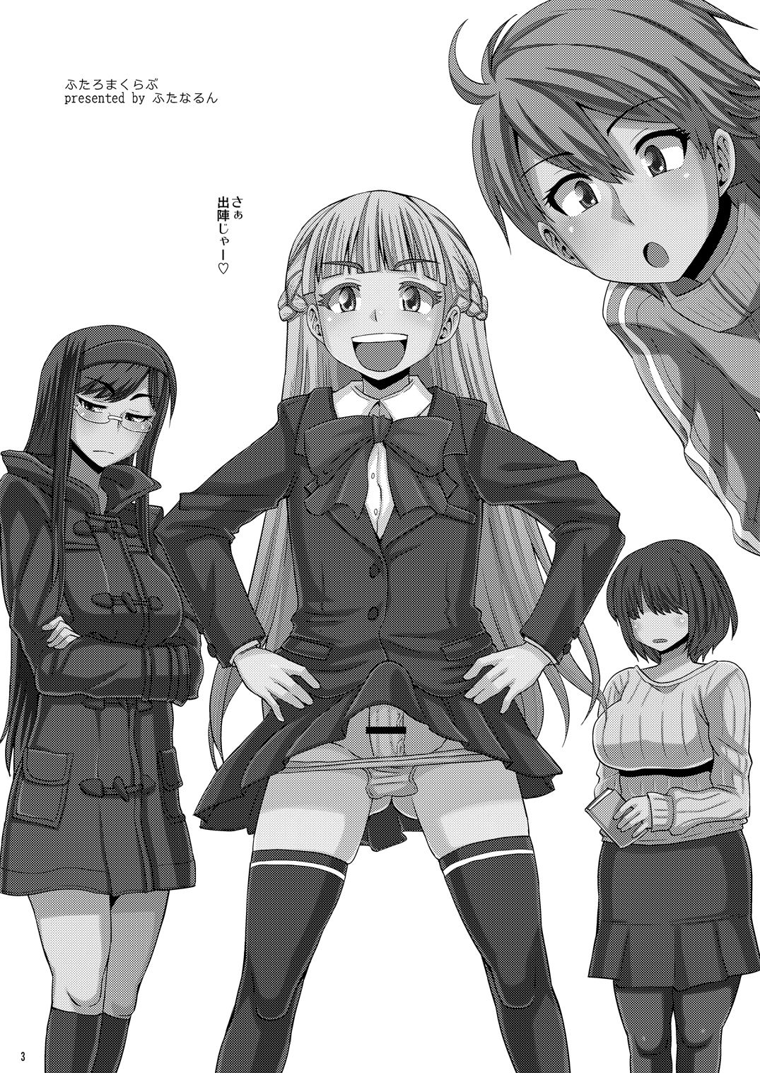 Futaroma Club page 3 full