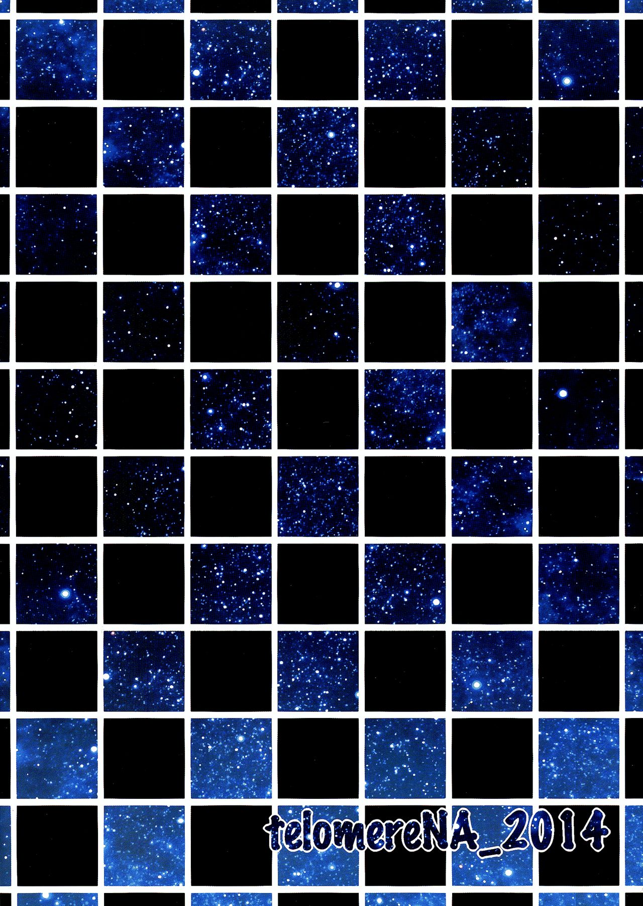 Minami Syndrome page 2 full