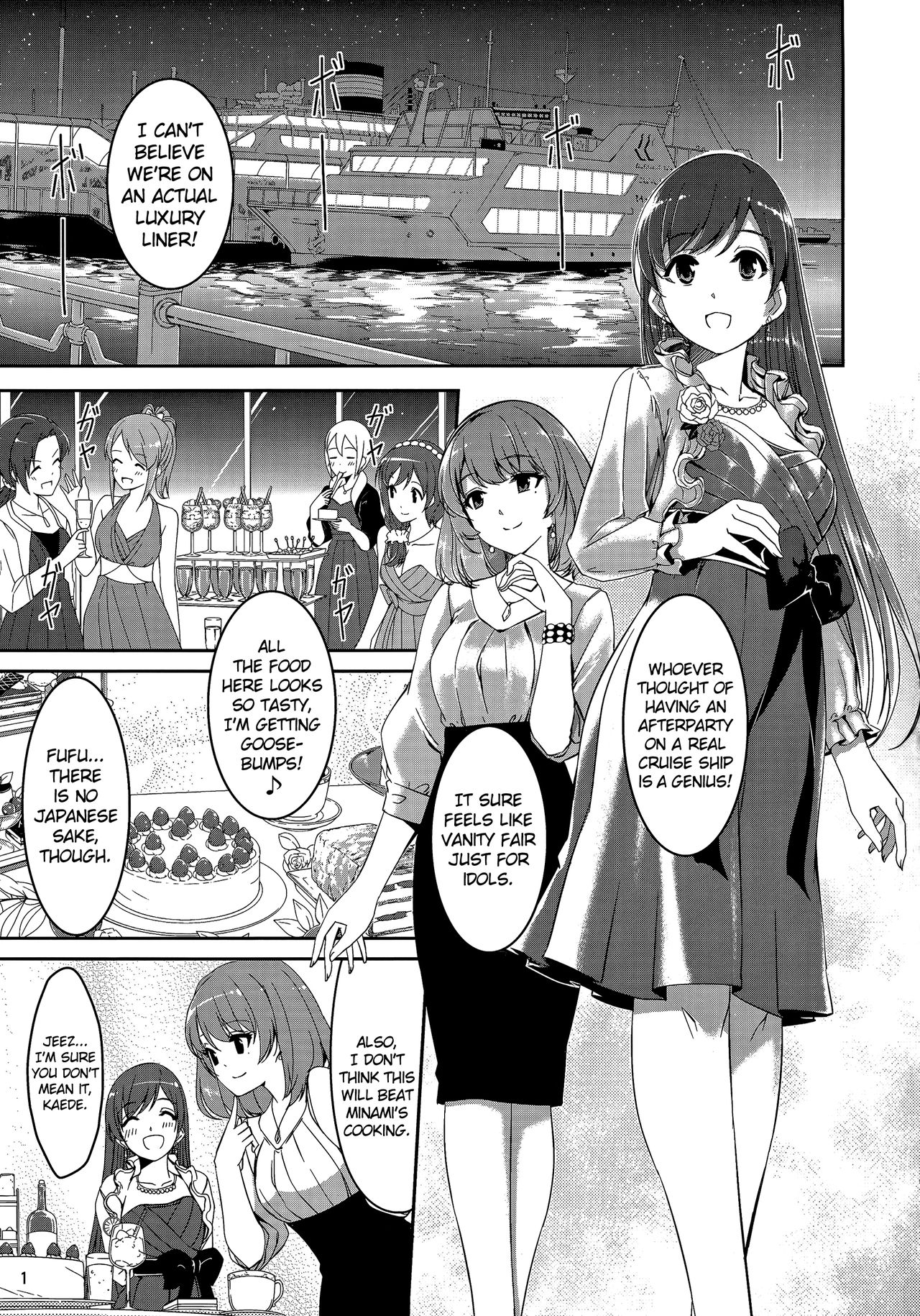 Minami Syndrome page 3 full