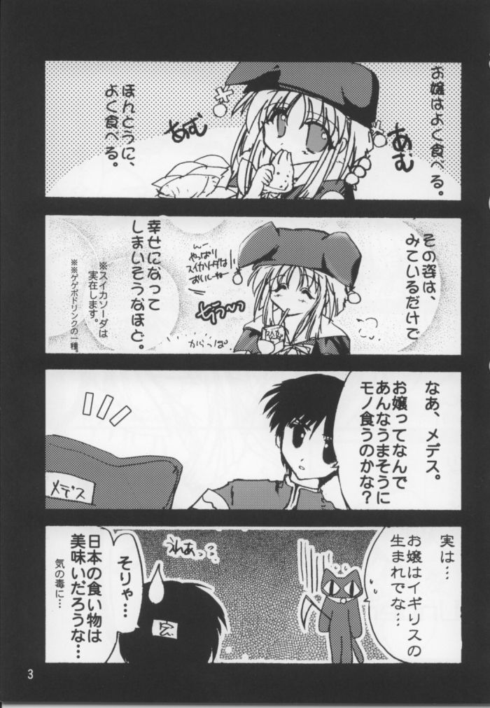 Green Green Green page 2 full