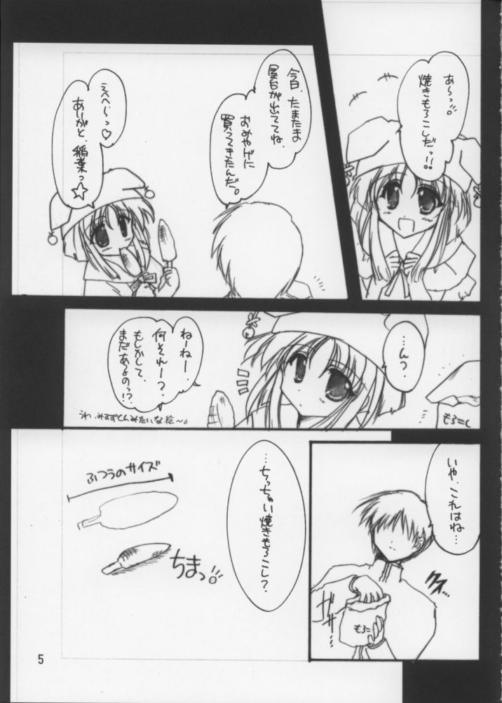 Green Green Green page 4 full